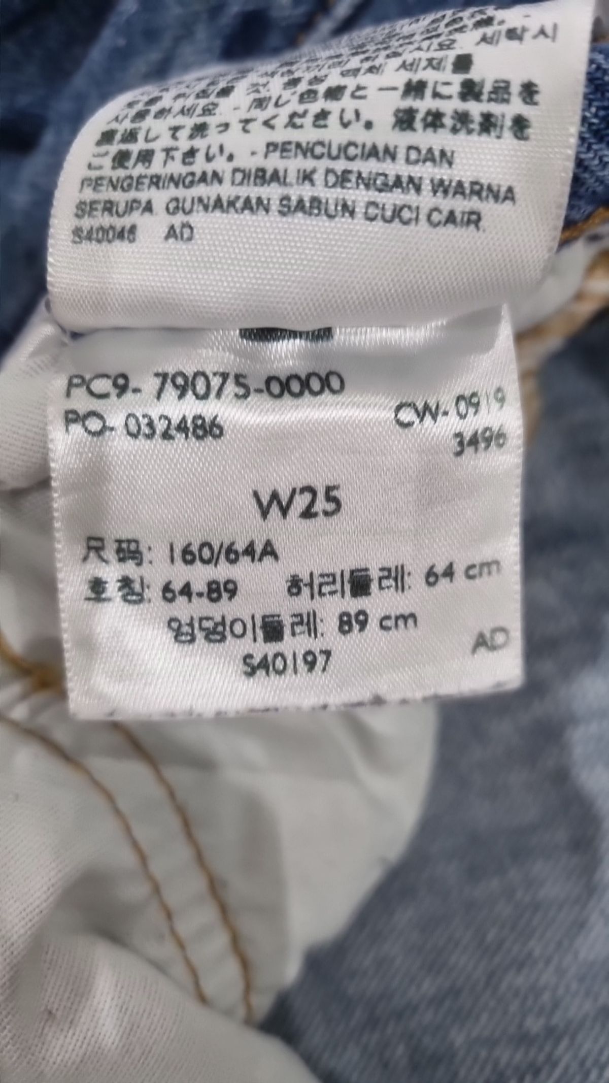 리바이스(LEVI'S) 조거 팬츠 64/89