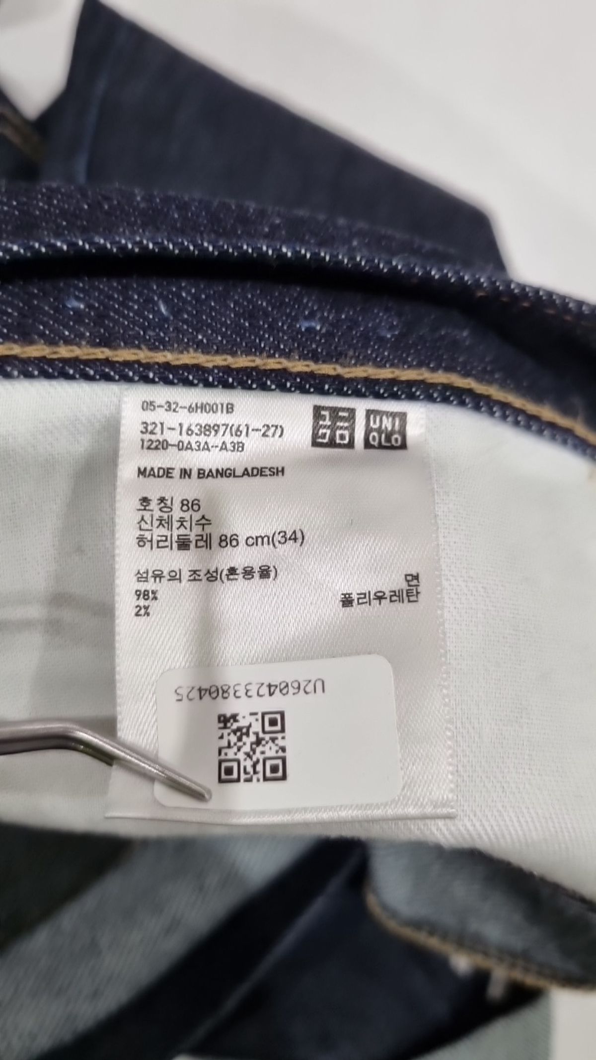 유니클로(UNIQLO) 청/데님 팬츠 34