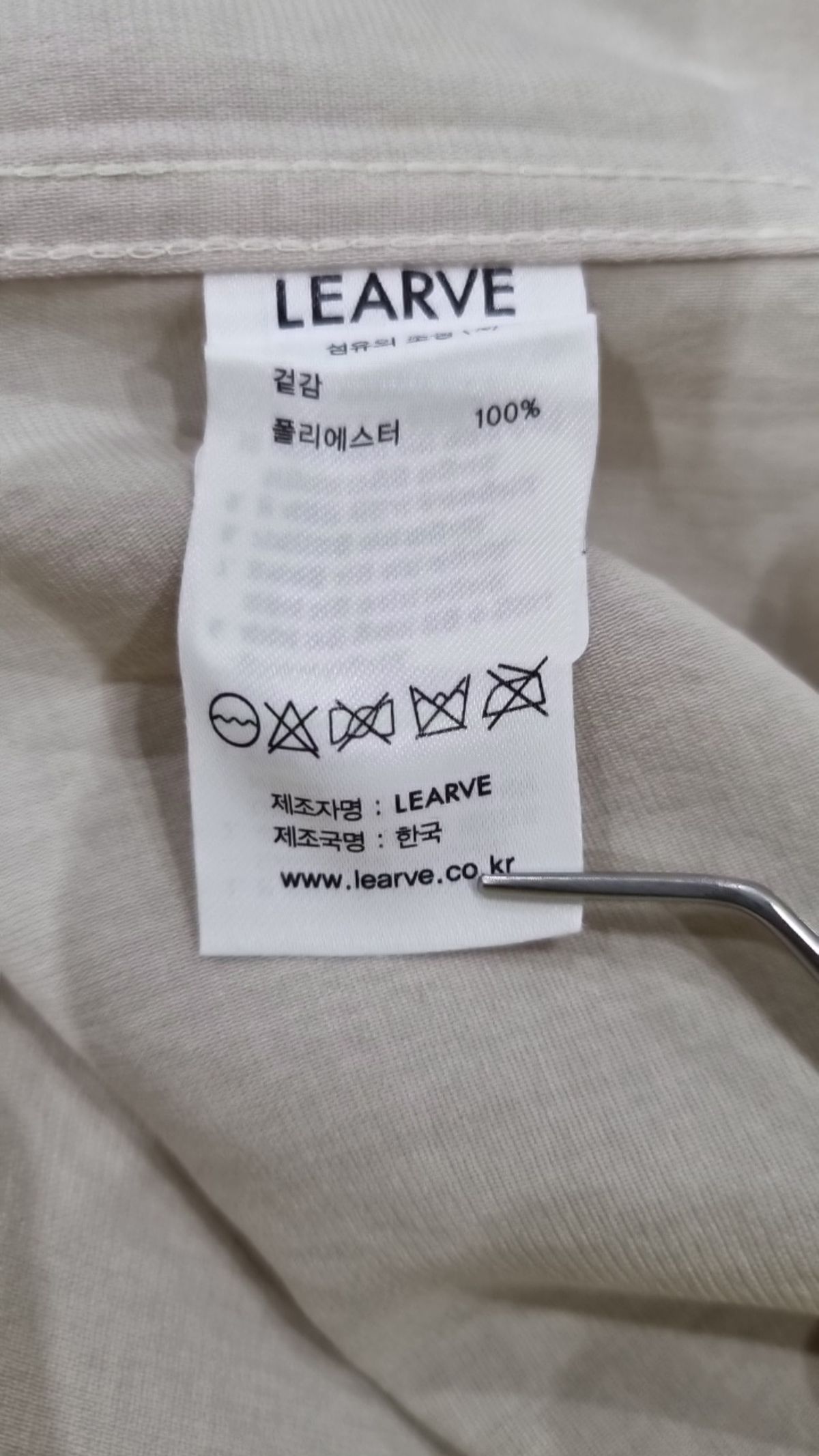 르아브(LEARVE) 캐주얼 셔츠 M