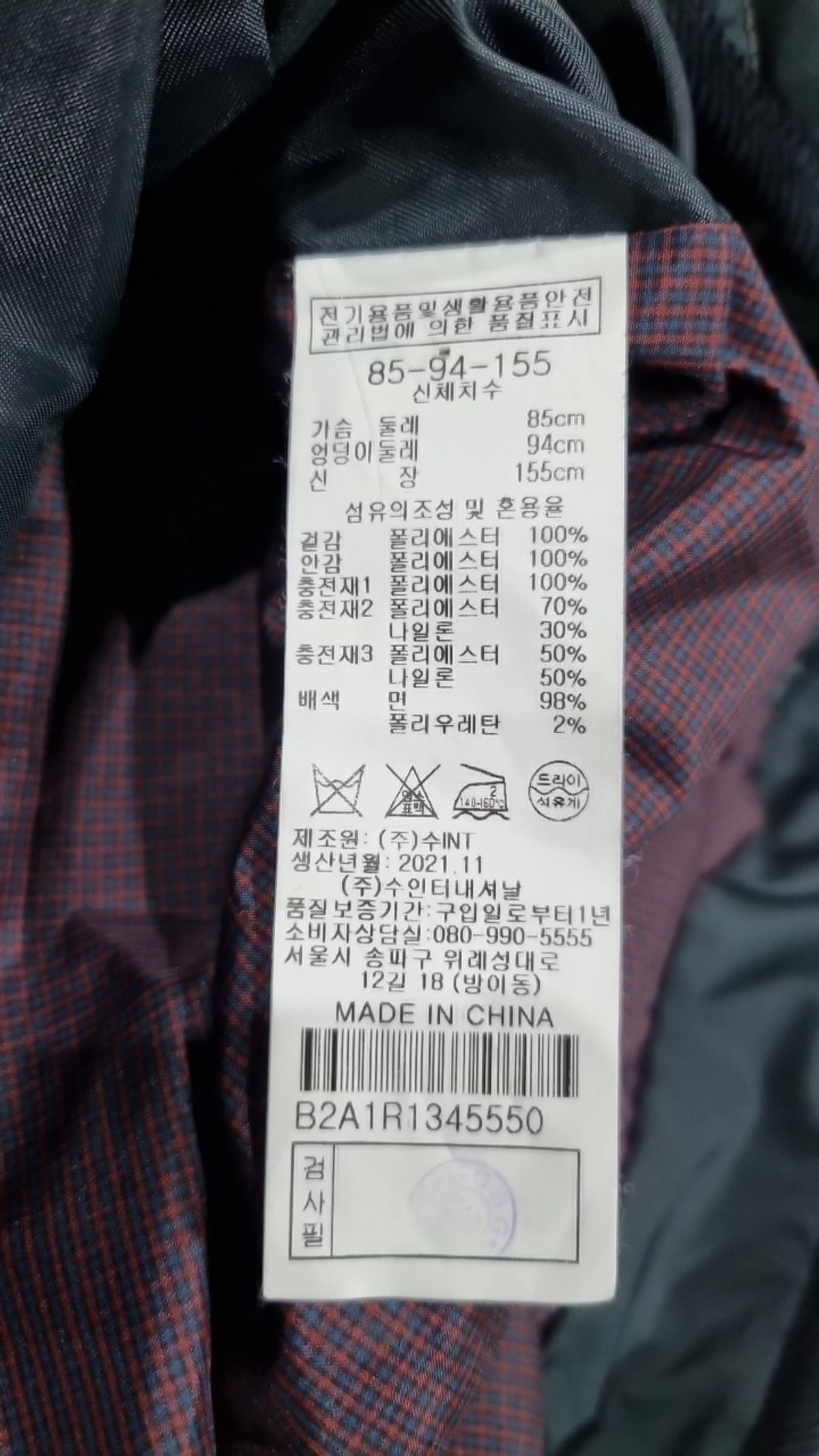 비씨비쥐(BCBG) 나일론/코치 재킷 85