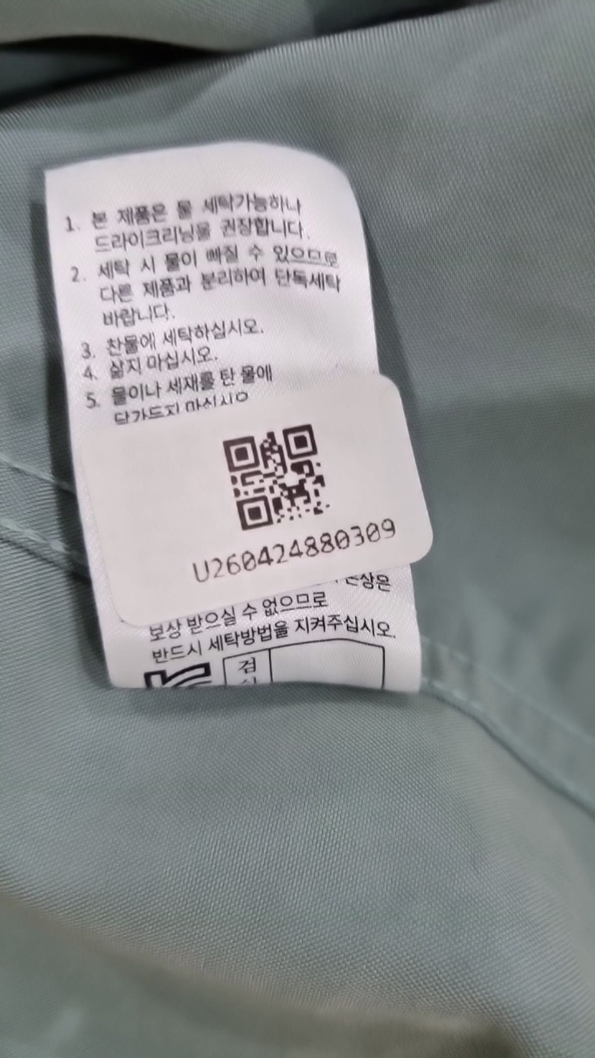 르아브(LEARVE) 캐주얼 셔츠 M