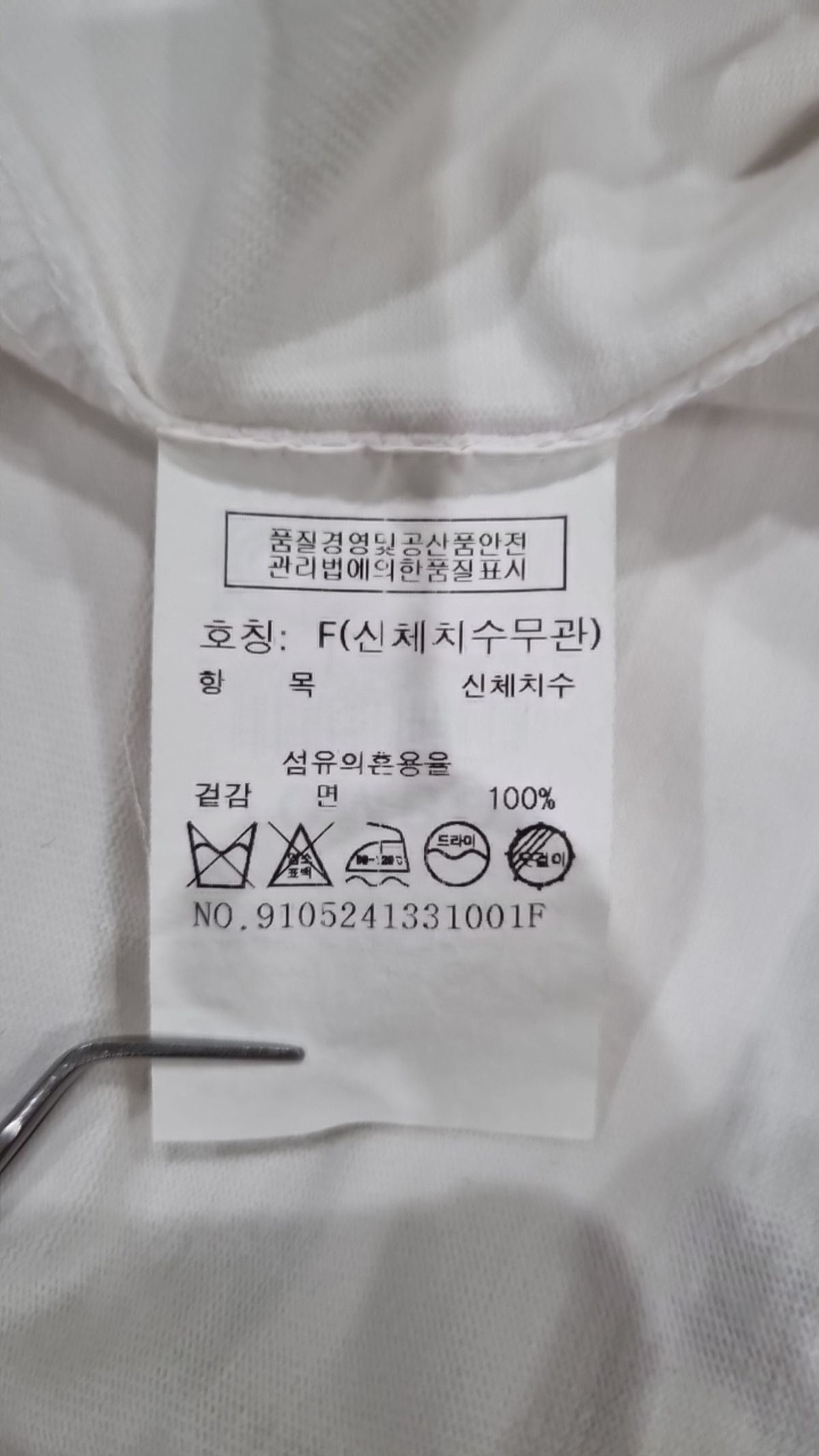 톰보이(TOMBOY) 기타 상의 F