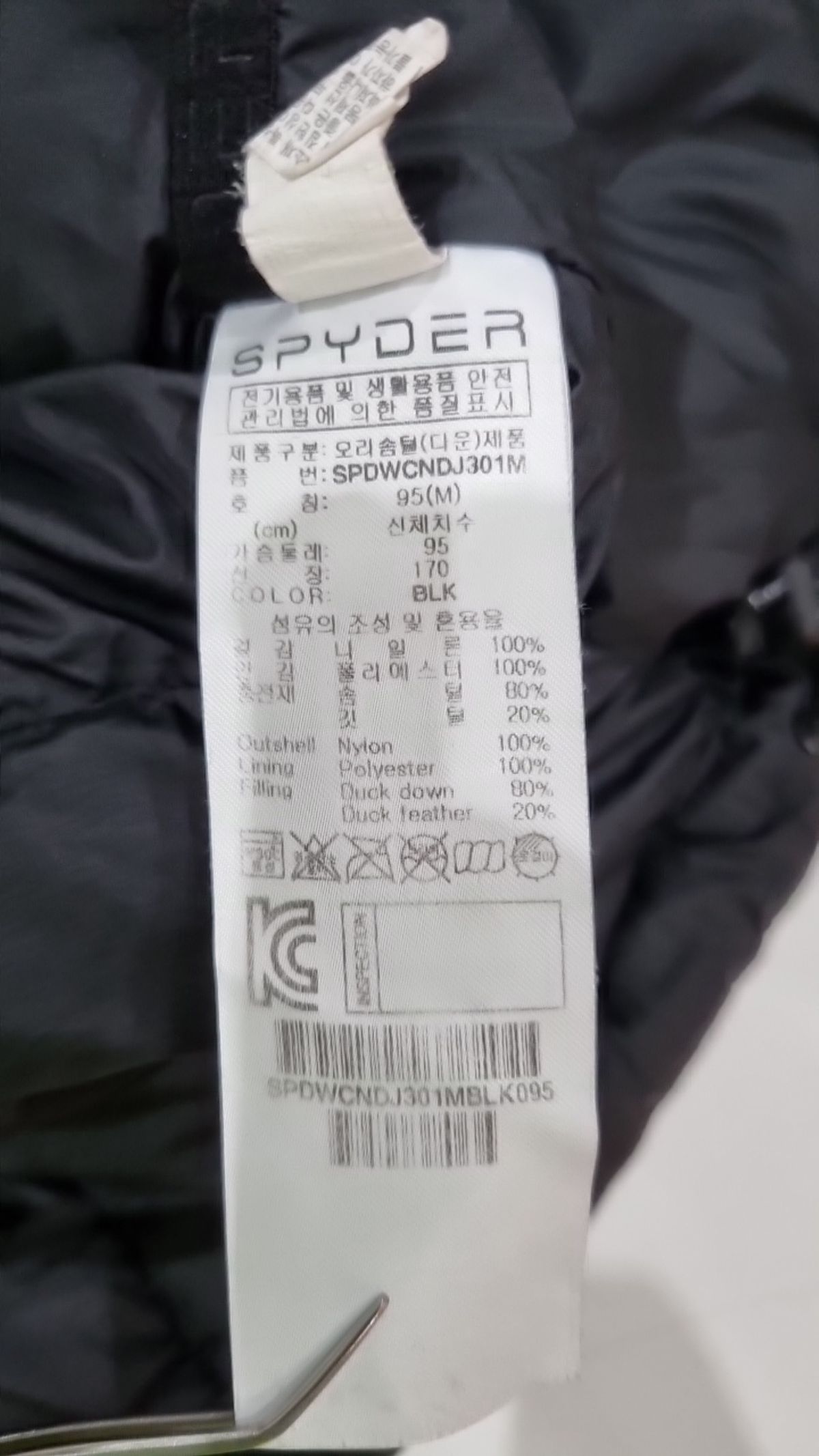 스파이더(SPYDER) 숏 패딩/숏 헤비 아우터 95