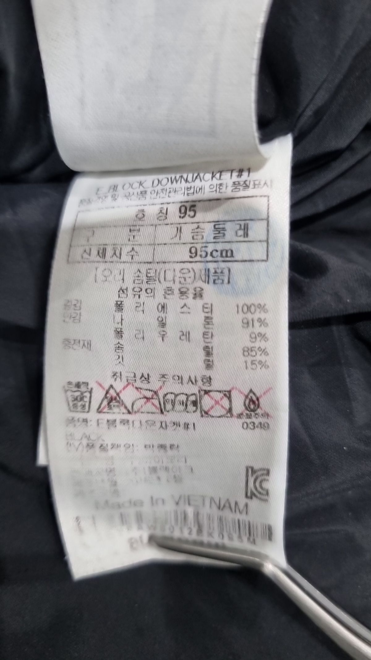 블랙야크(BLACKYAK) 나일론/코치 재킷 95