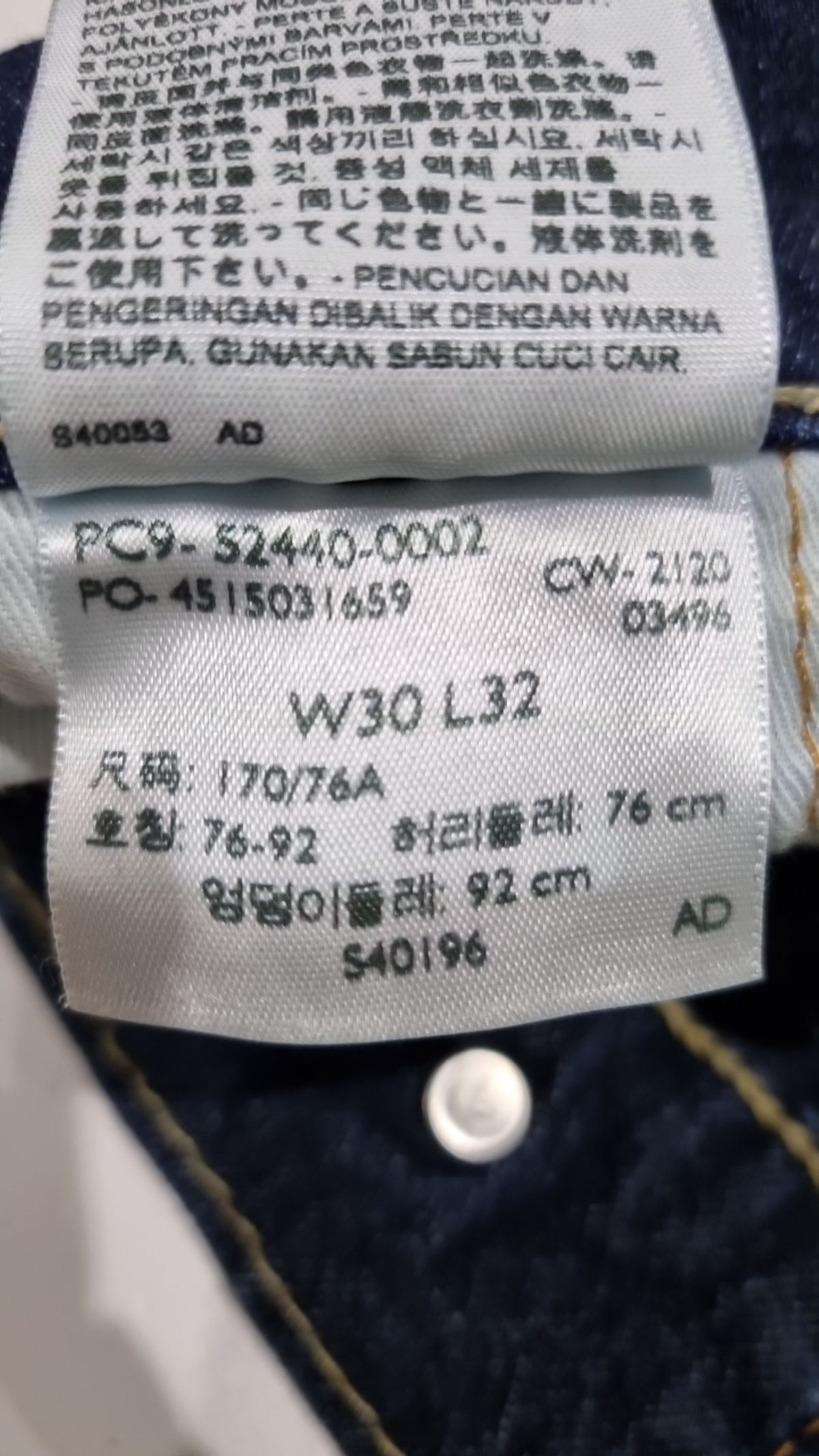리바이스(LEVI'S) 청/데님 팬츠 30 32