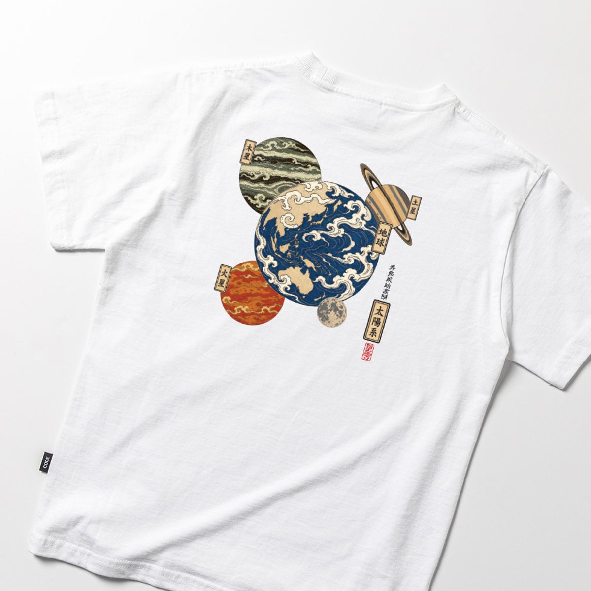 스플래시코드 키즈(SPLASHCODE KIDS) 키즈 반팔 티셔츠 화이트 - 태양계(Galaxy Solar System)