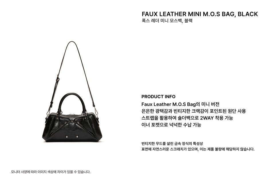 MUSINSA | SUNBURNPROJECT Faux Leather Mini M.O.S Bag, BLACK
