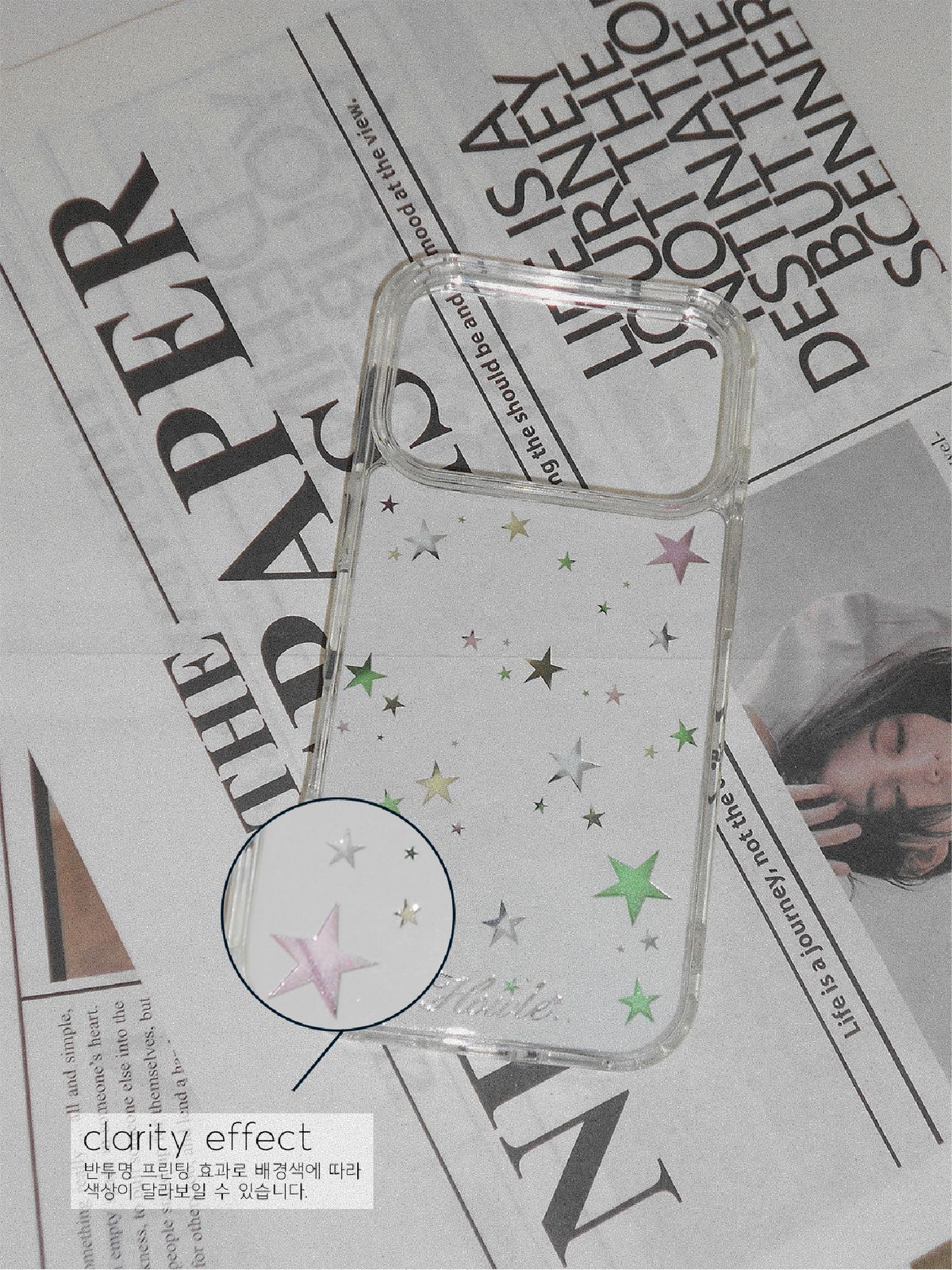 하우위(HOWIE) star pop case