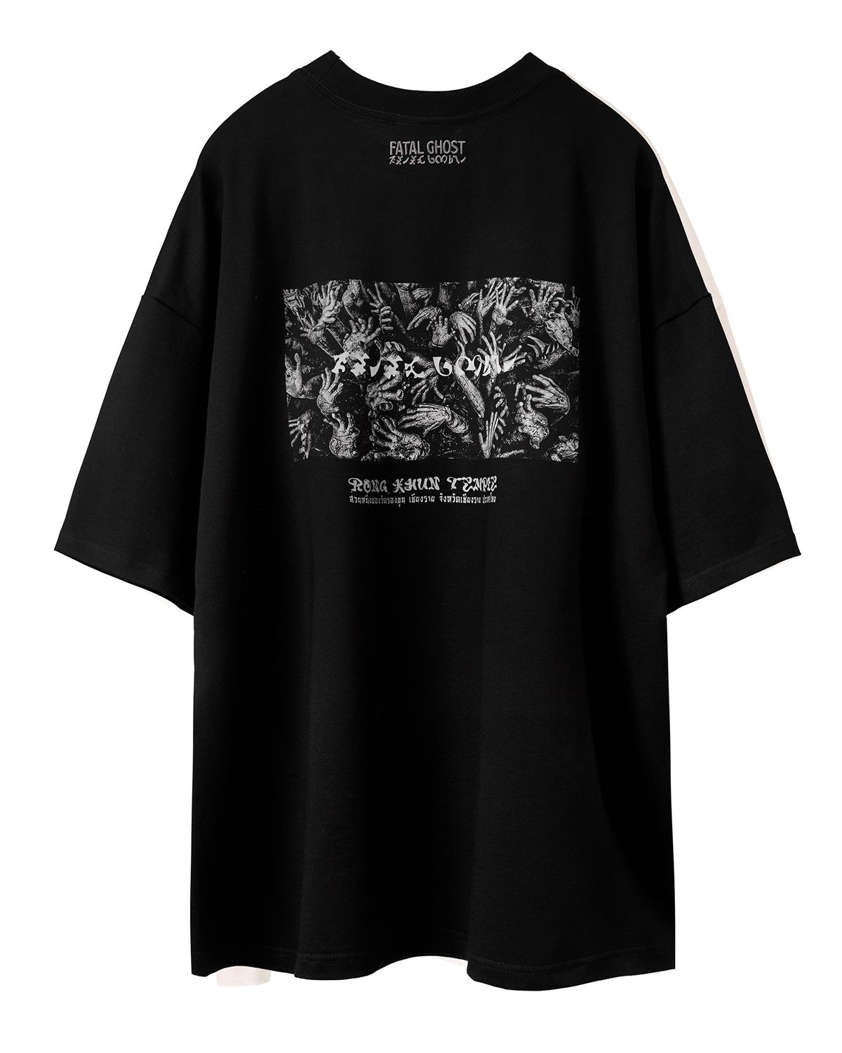 페이탈고스트(FATAL GHOST) Greed