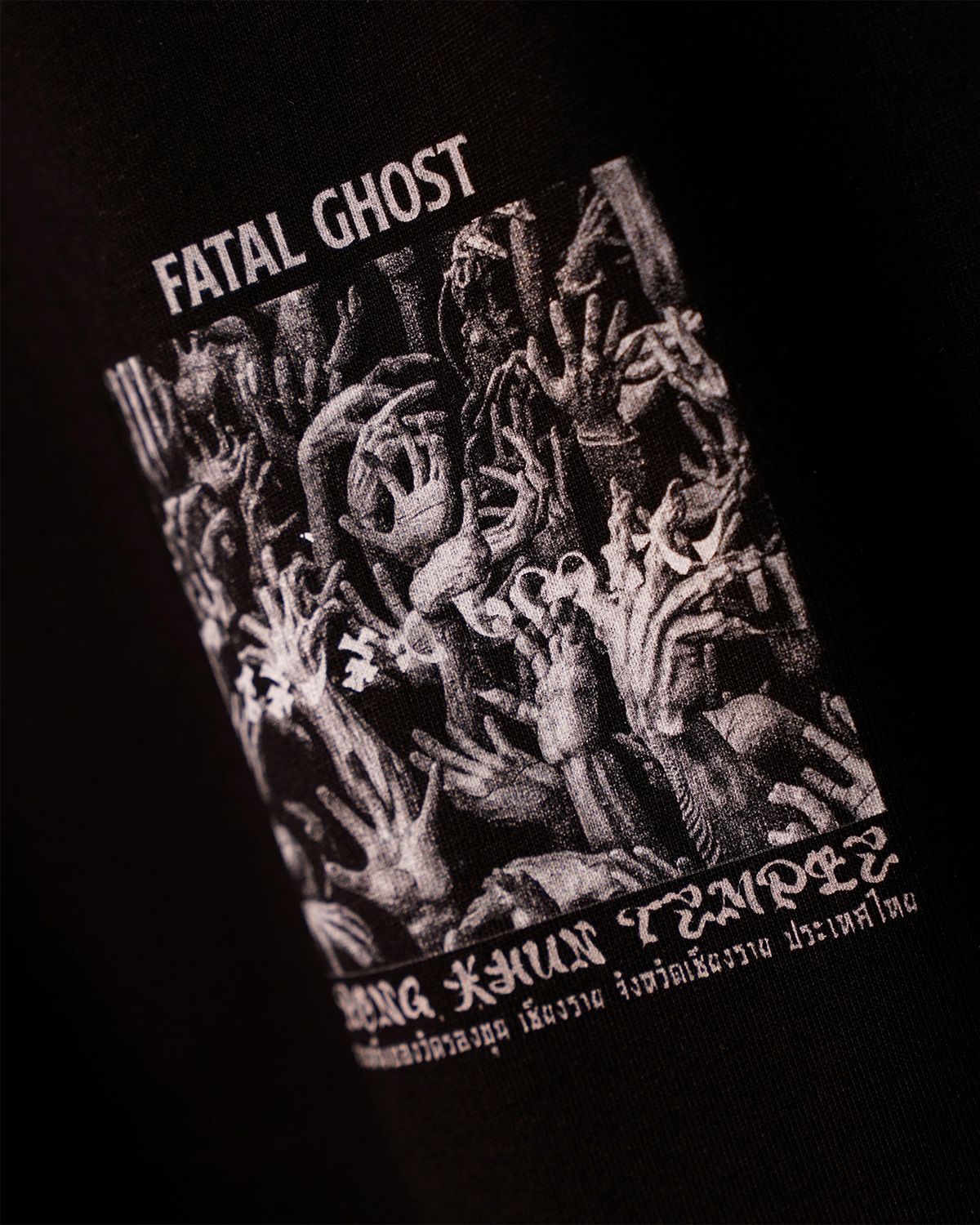 페이탈고스트(FATAL GHOST) Greed