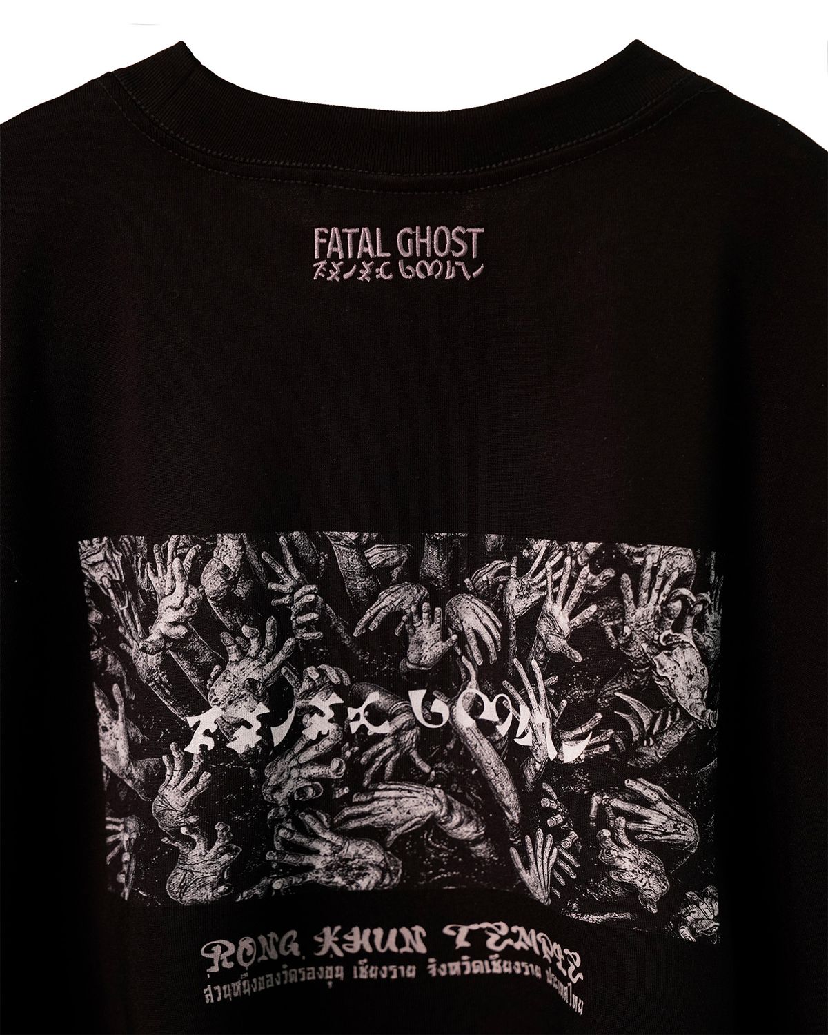 페이탈고스트(FATAL GHOST) Greed