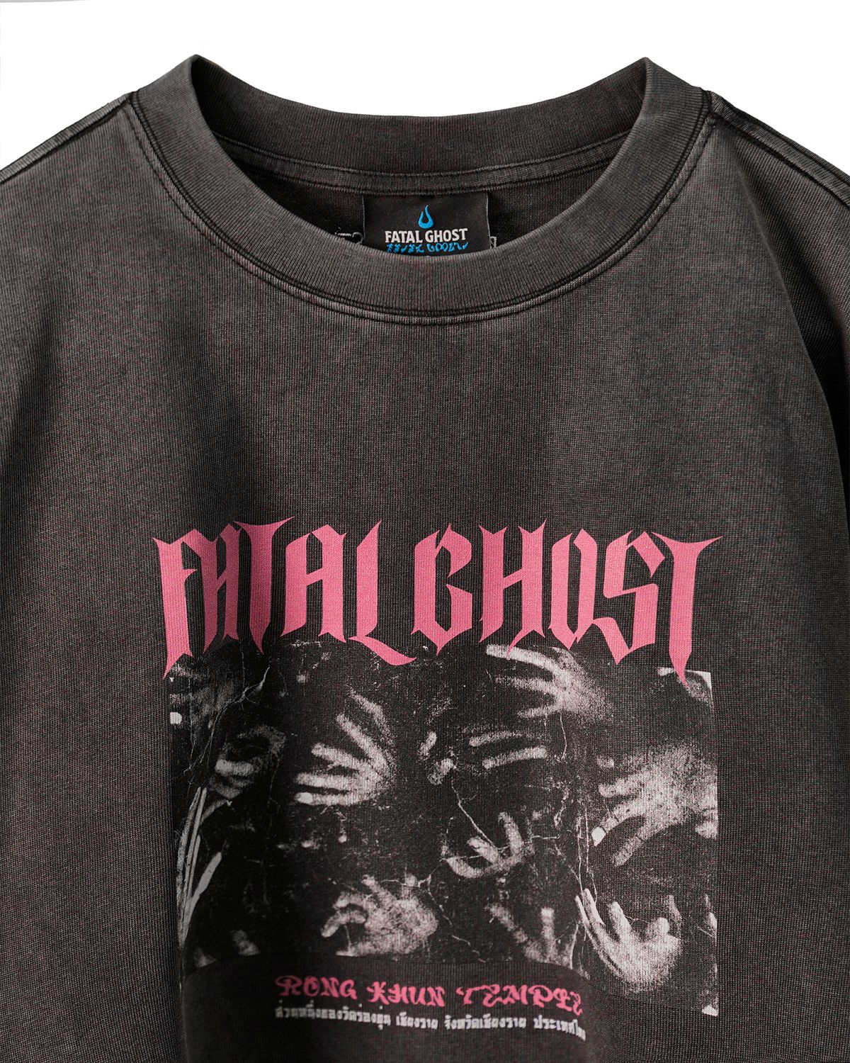 페이탈고스트(FATAL GHOST) Wrath