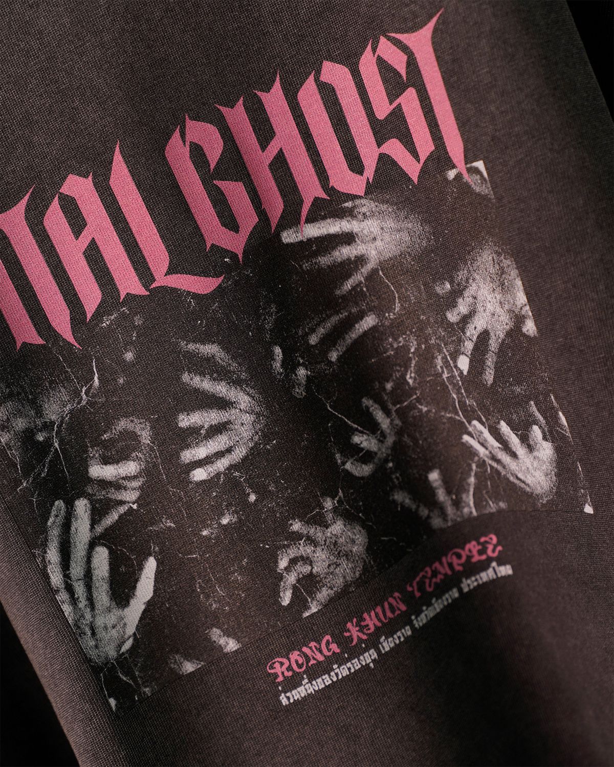 페이탈고스트(FATAL GHOST) Wrath