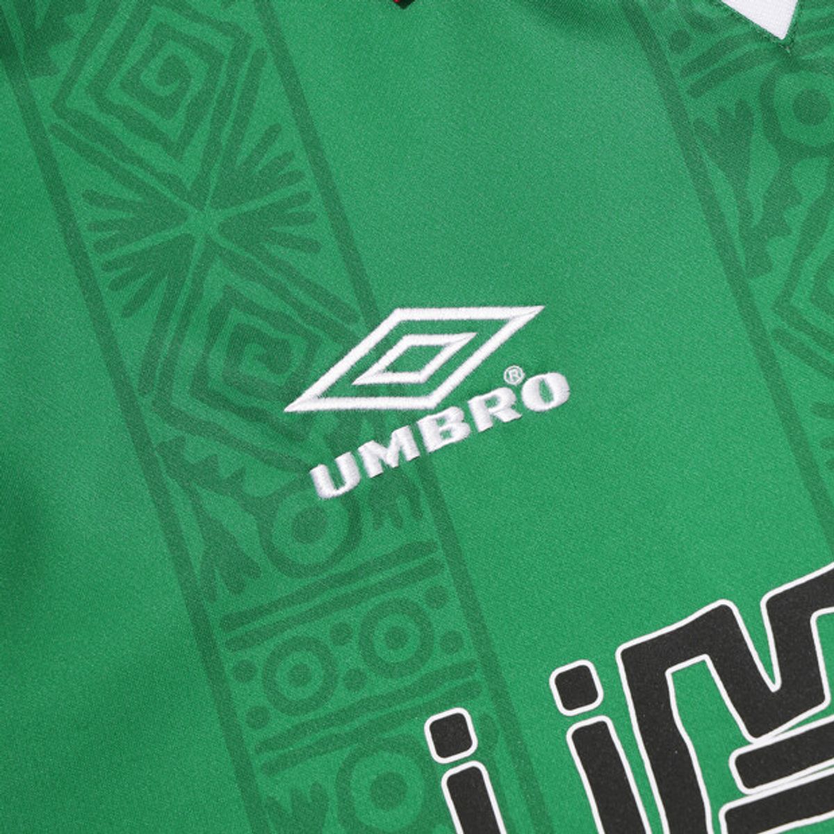 엄브로(UMBRO) HBL 스타챔프 MEX 반팔 싸커 저지 그린 UR221CRJ53