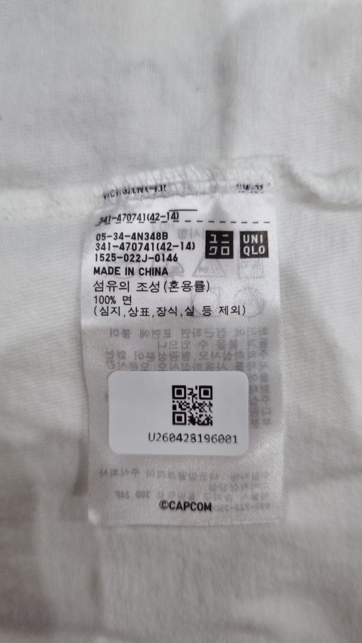 유니클로(UNIQLO) 반소매 티셔츠 XL