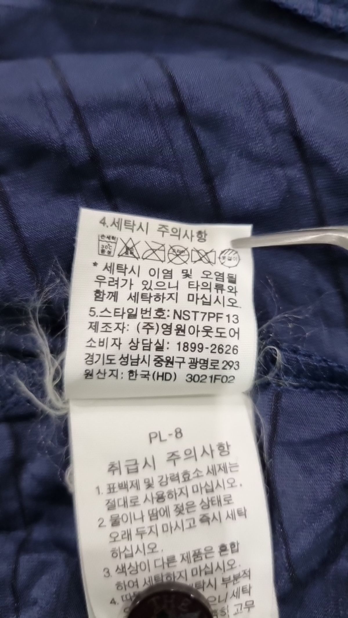 노스페이스(THE NORTH FACE) 피케/카라 티셔츠 XL
