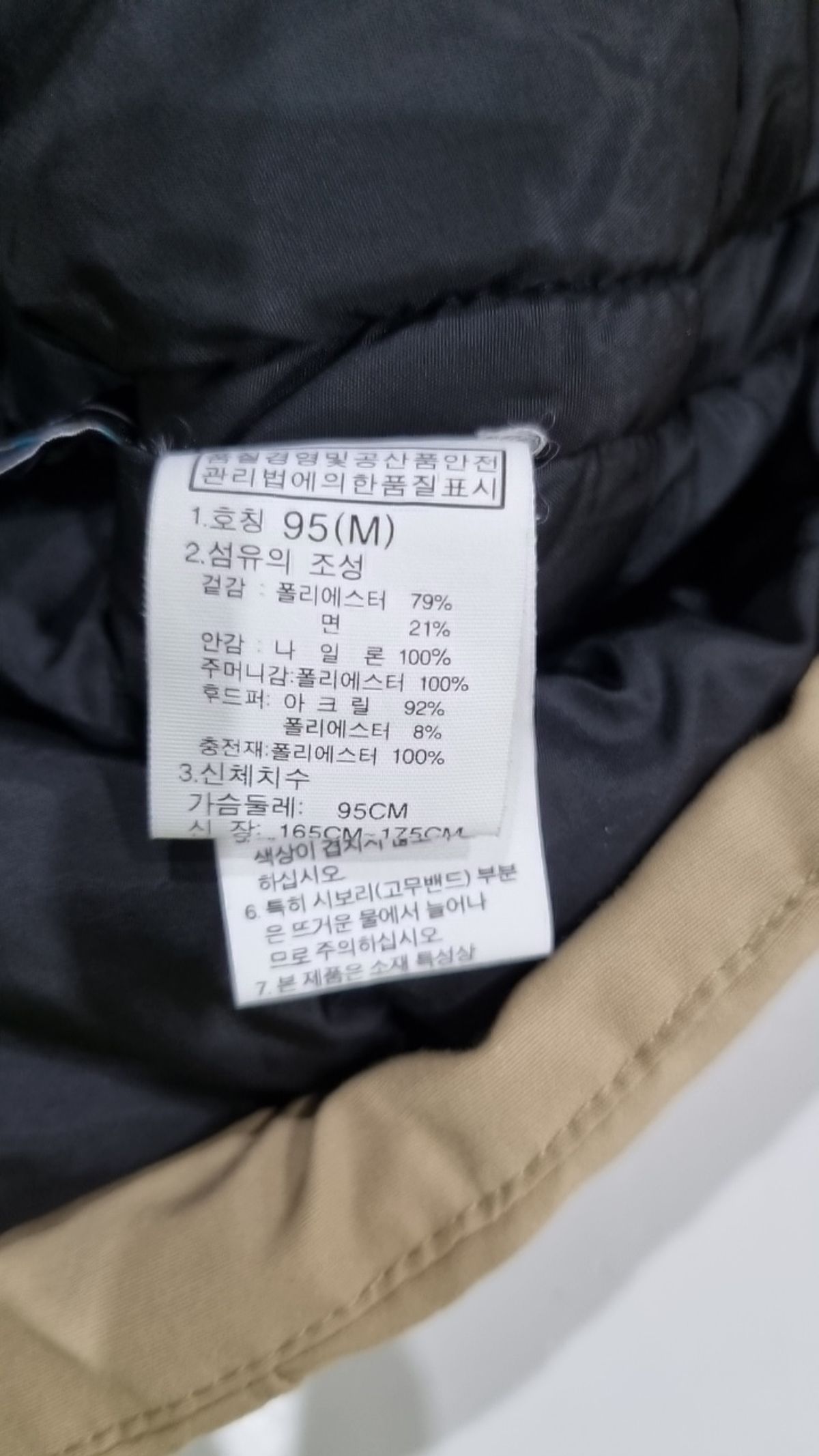 노스페이스(THE NORTH FACE) 하프 패딩/하프 헤비 아우터 95