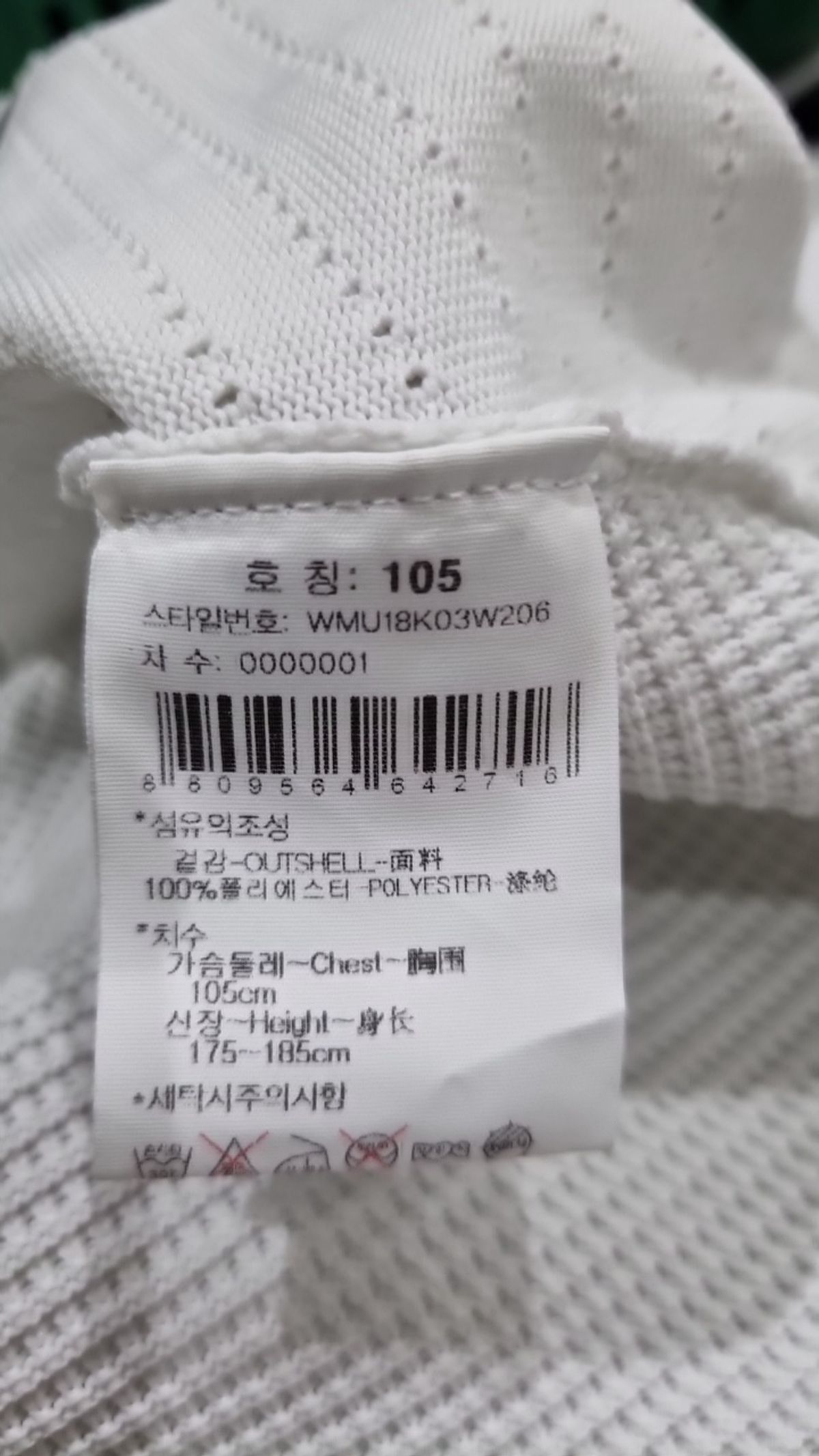 와이드앵글(WIDEANGLE) 긴소매 티셔츠 105
