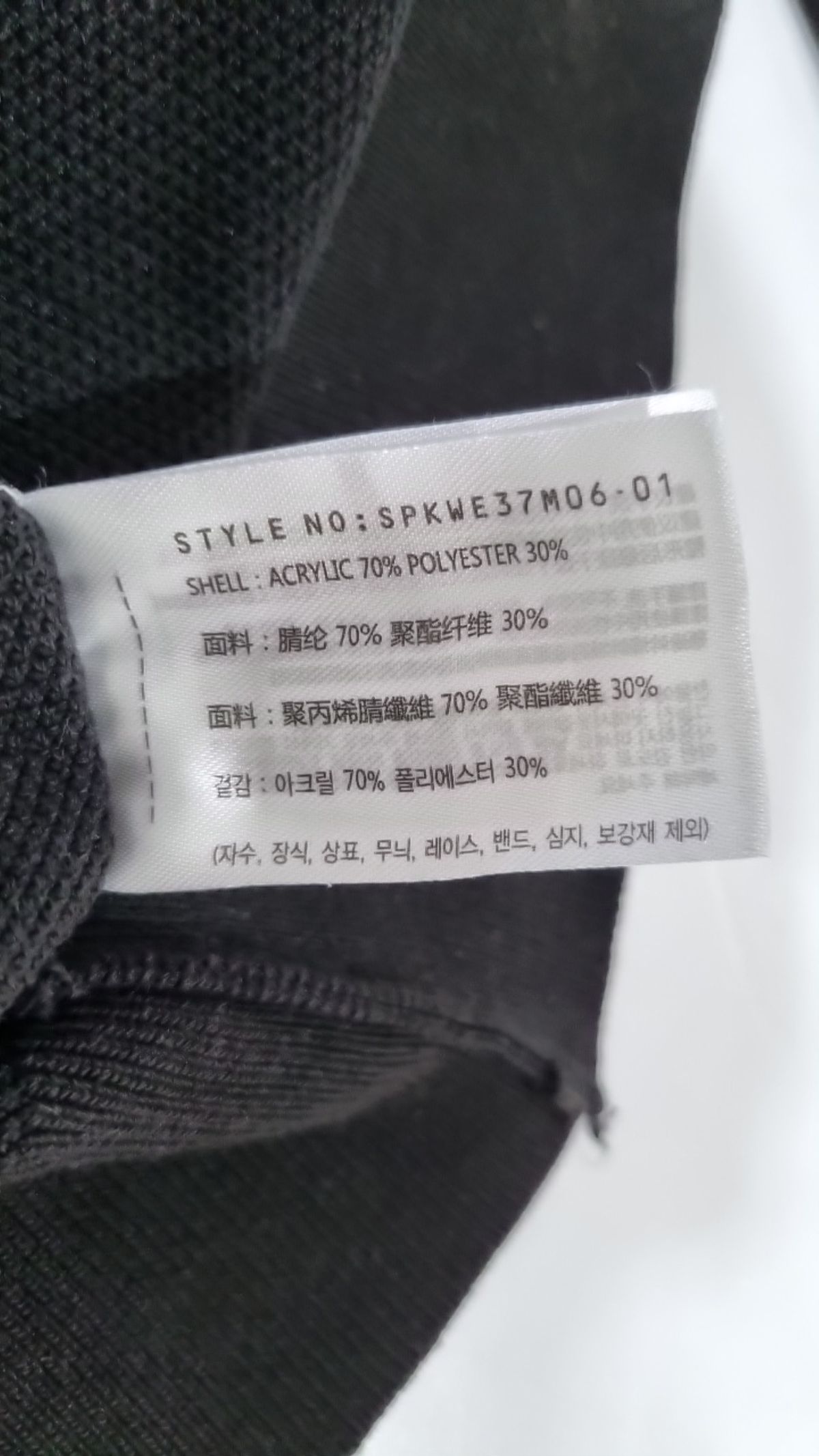 스파오(SPAO) 피케/카라 티셔츠 XXL