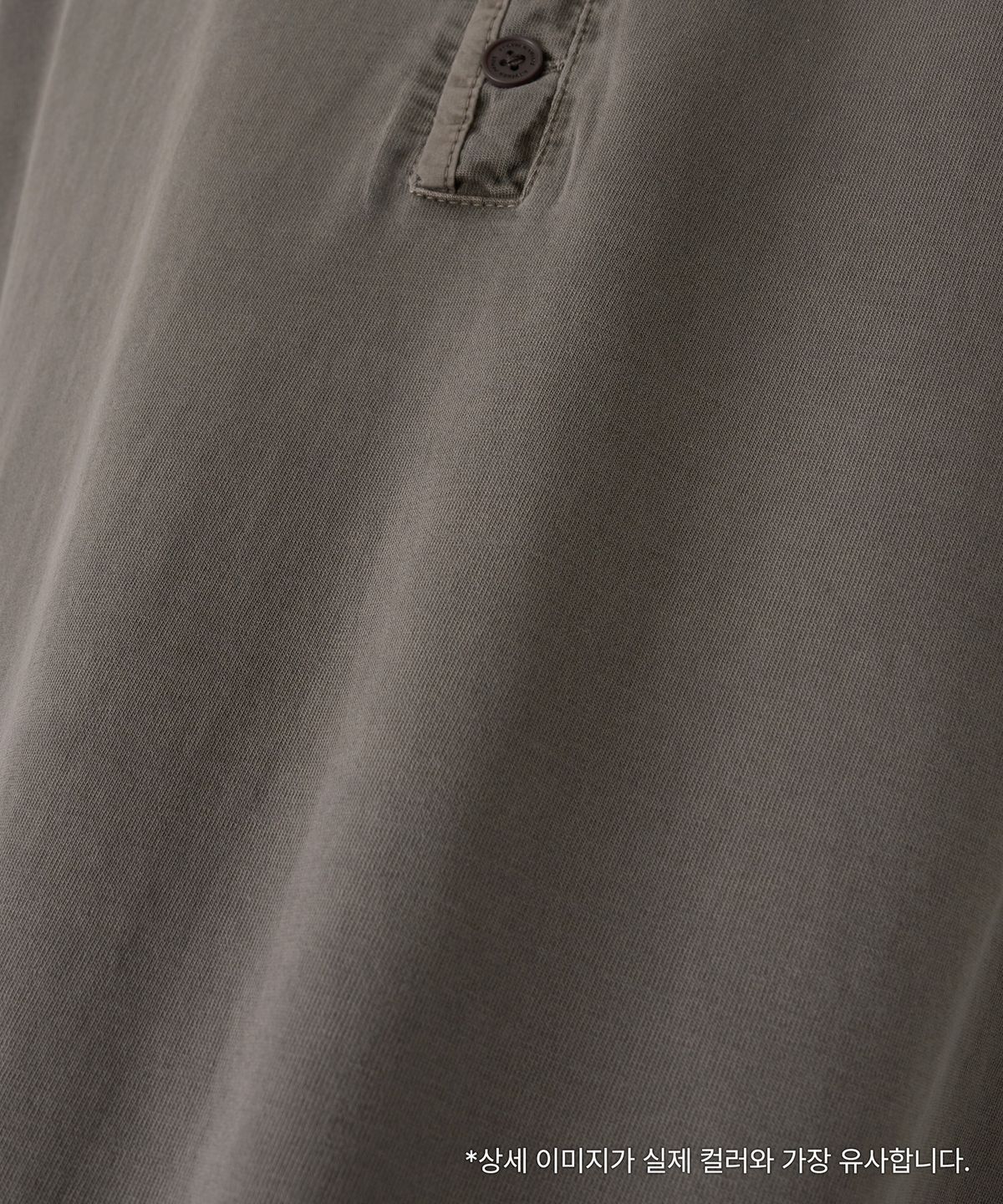 어나더 오피스(ANOTHER OFFICE) French Henry Neck Garment Tee (Plum)