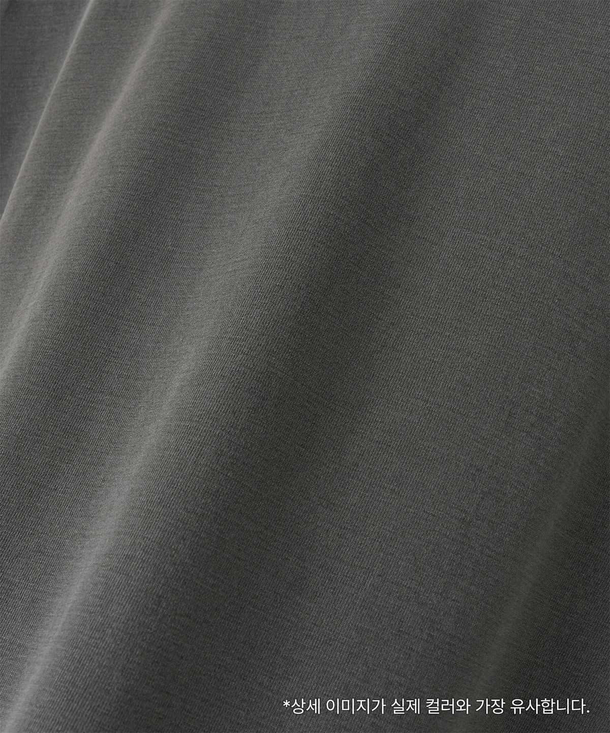 어나더 오피스(ANOTHER OFFICE) Homeboy Garment Ringer Tee (Charcoal)