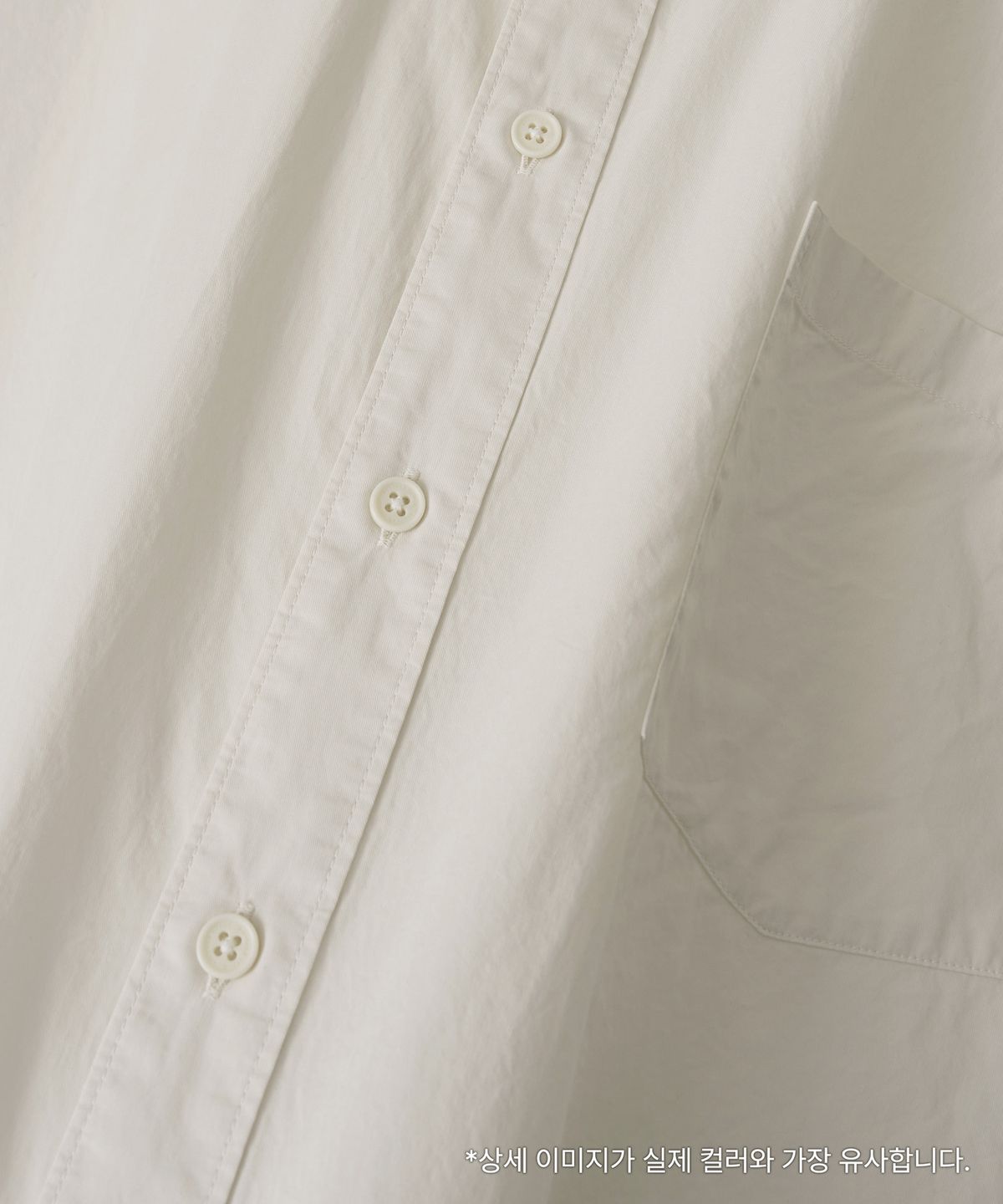 어나더 오피스(ANOTHER OFFICE) Huge Garment Shirt (Off White)