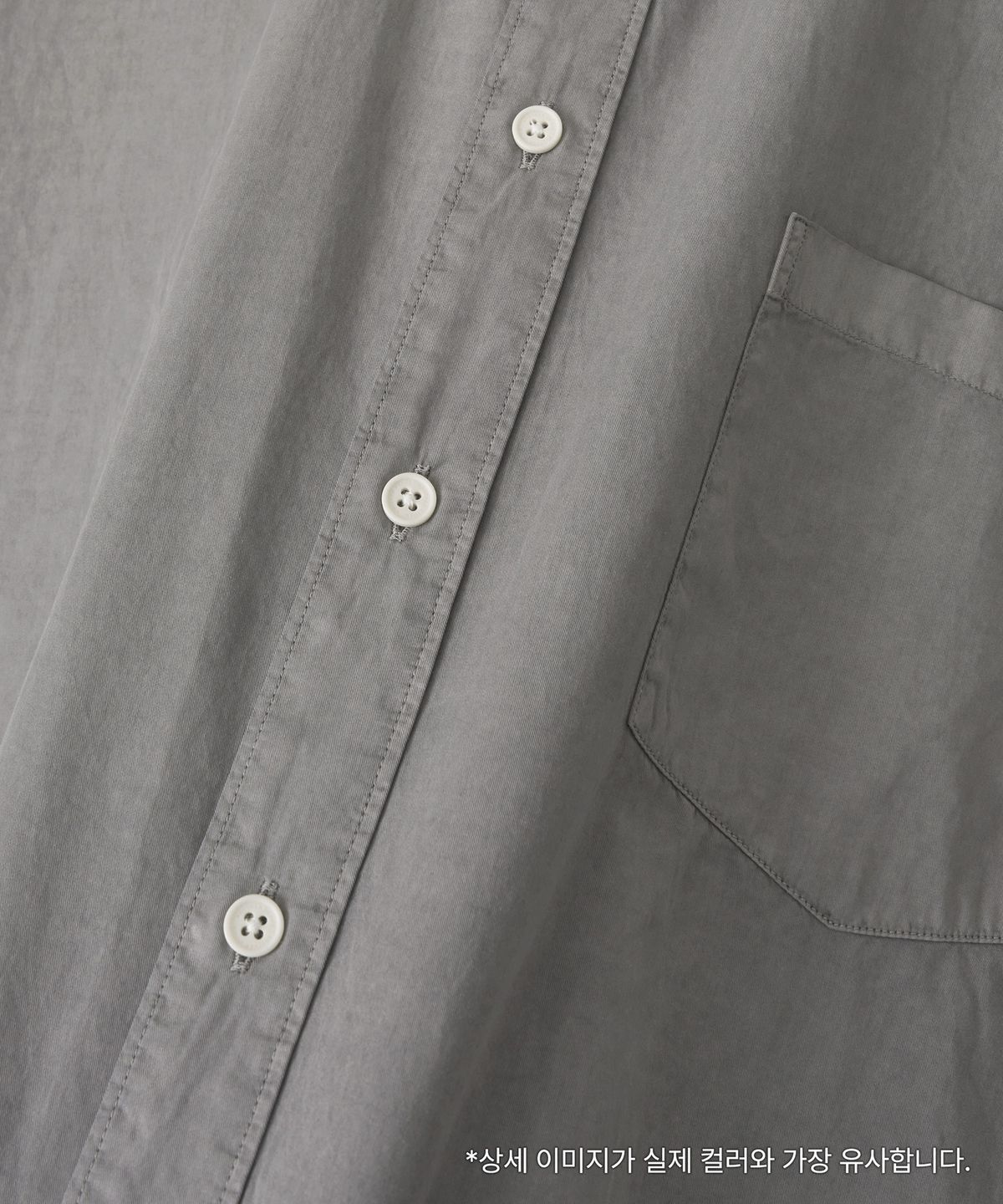 어나더 오피스(ANOTHER OFFICE) Huge Garment Shirt (Faded Gray)
