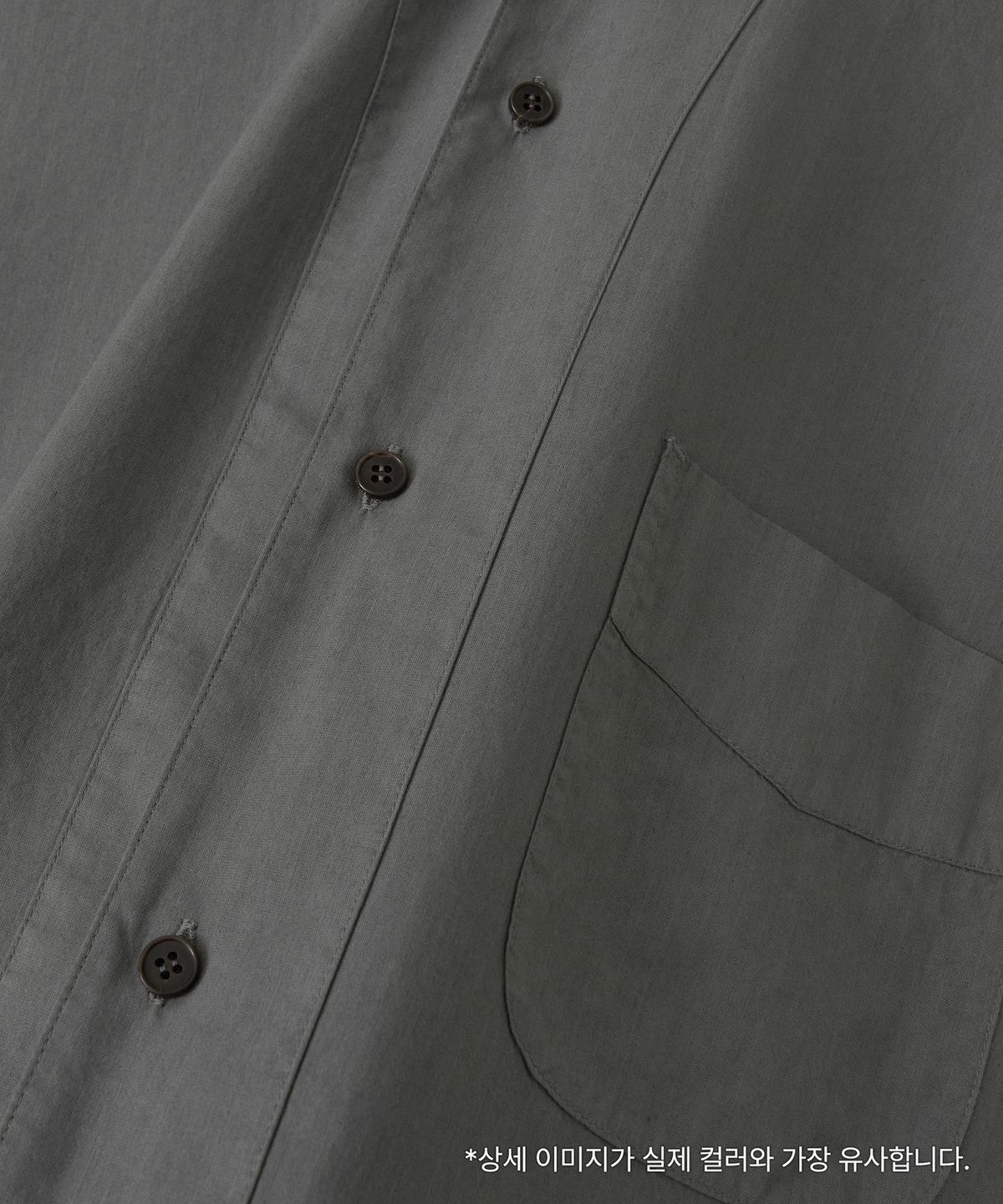 어나더 오피스(ANOTHER OFFICE) Overdyed Pajama Shirt (Dark Gray)
