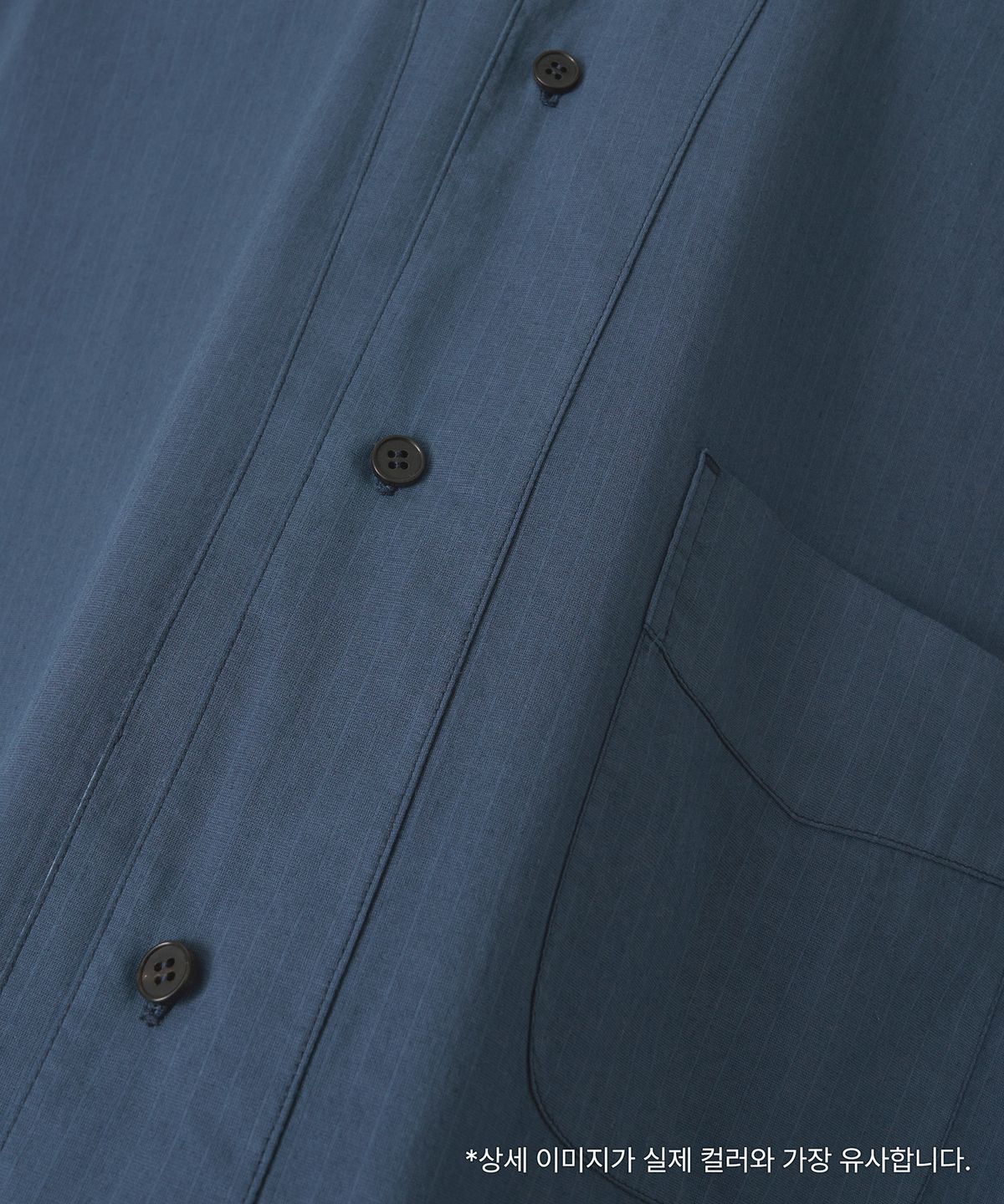 어나더 오피스(ANOTHER OFFICE) Overdyed Pajama Shirt (French Blue)