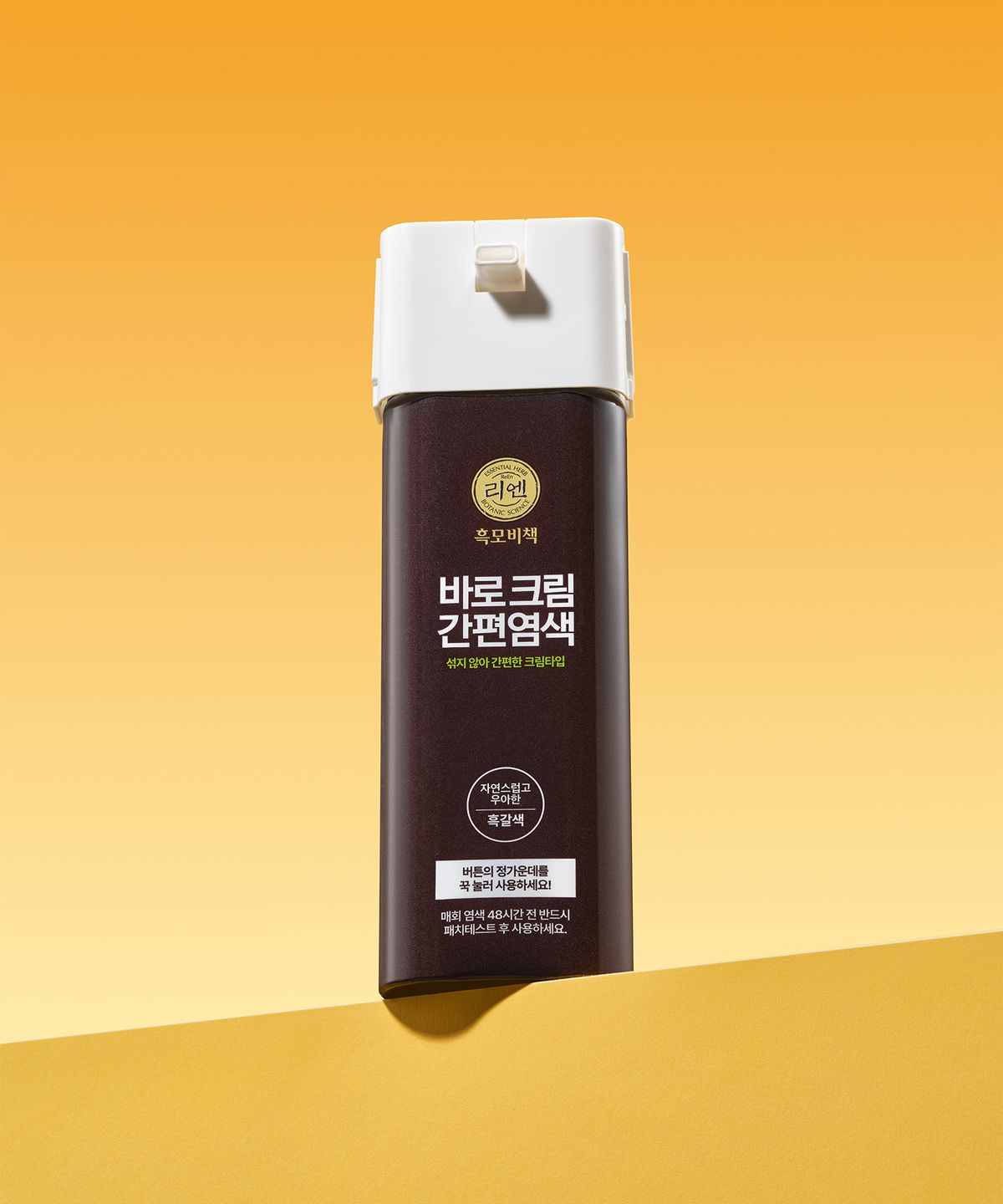 엘라스틴(ELASTINE) 리엔 흑모비책 바로크림 간편염색 80g [3종 택1]