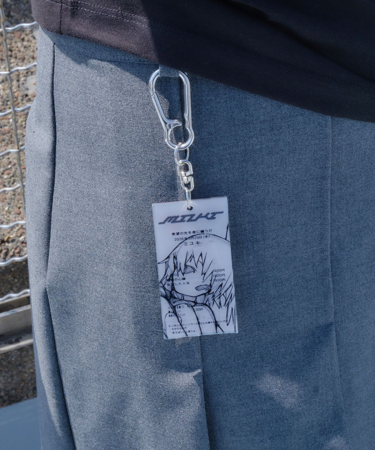 미유키(MIUKI) Reshiito Keyring
