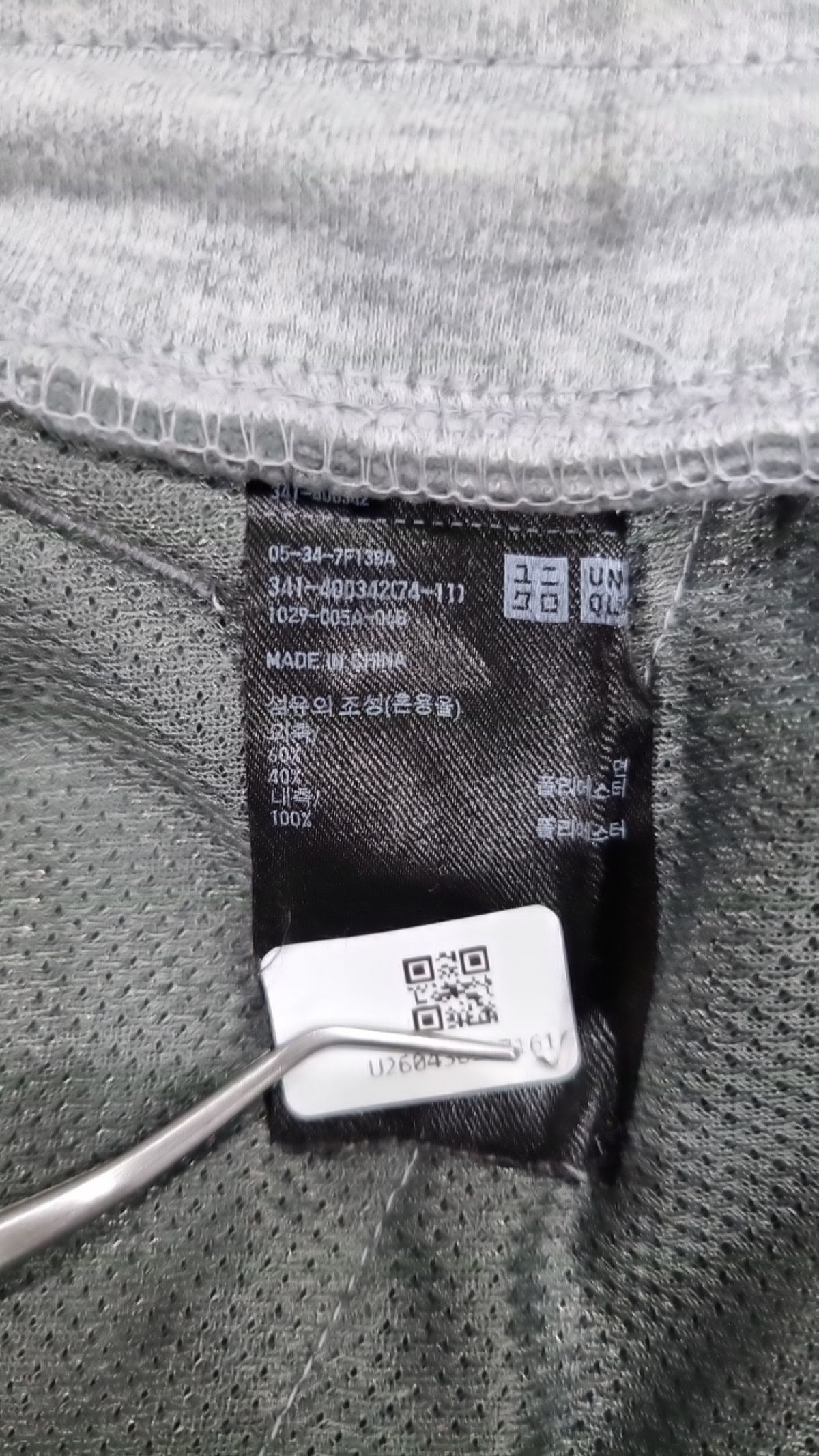 유니클로(UNIQLO) 조거 팬츠 L