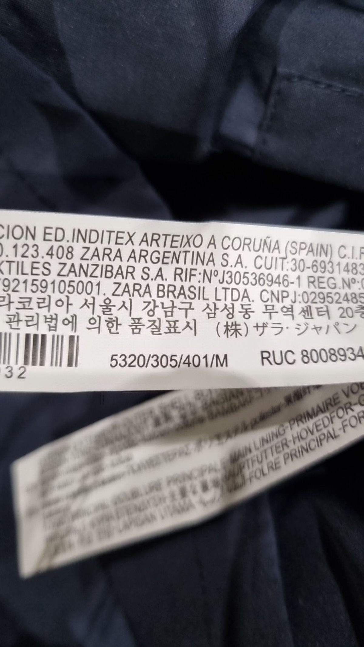 자라(ZARA) 사파리/헌팅 재킷 M