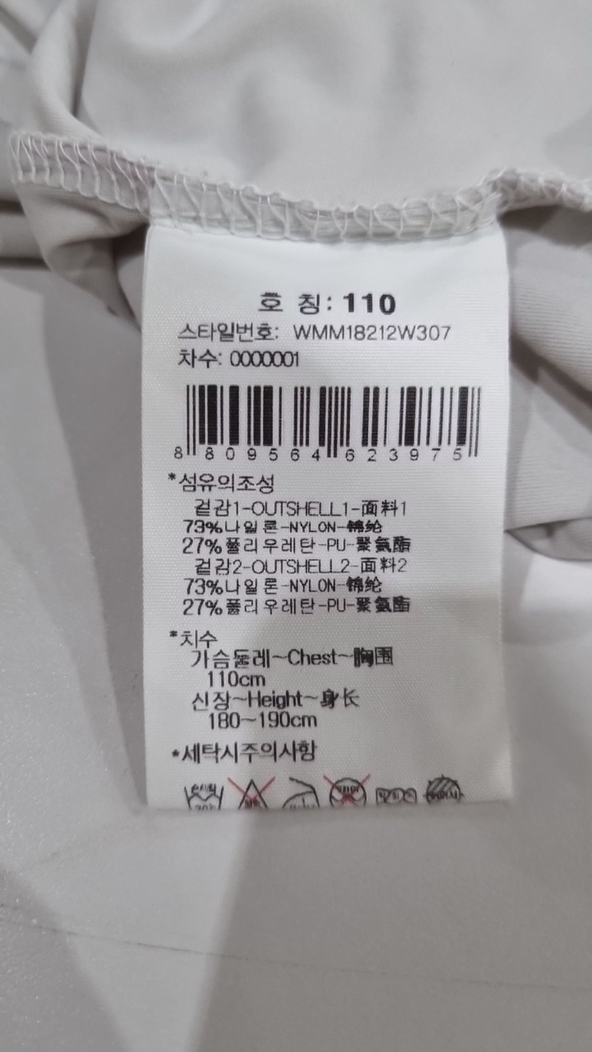 와이드앵글(WIDEANGLE) 피케/카라 티셔츠 110