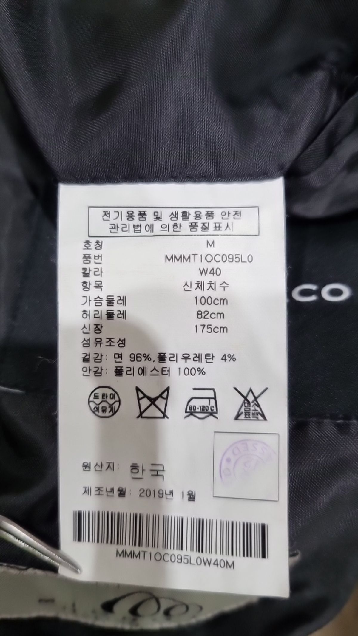 클럽모나코(CLUB MONACO) 봄 가을 코트 M