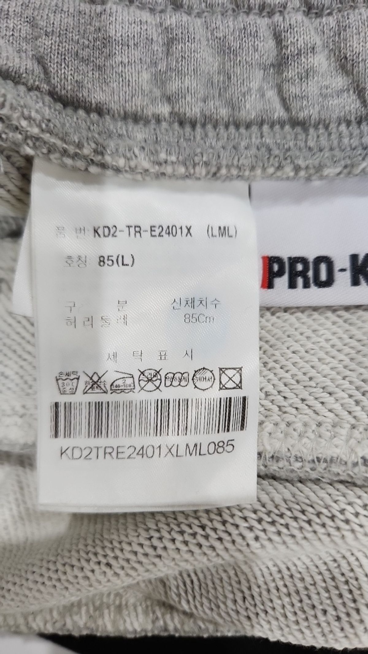 프로케즈(PRO-KEDS) 숏팬츠 L
