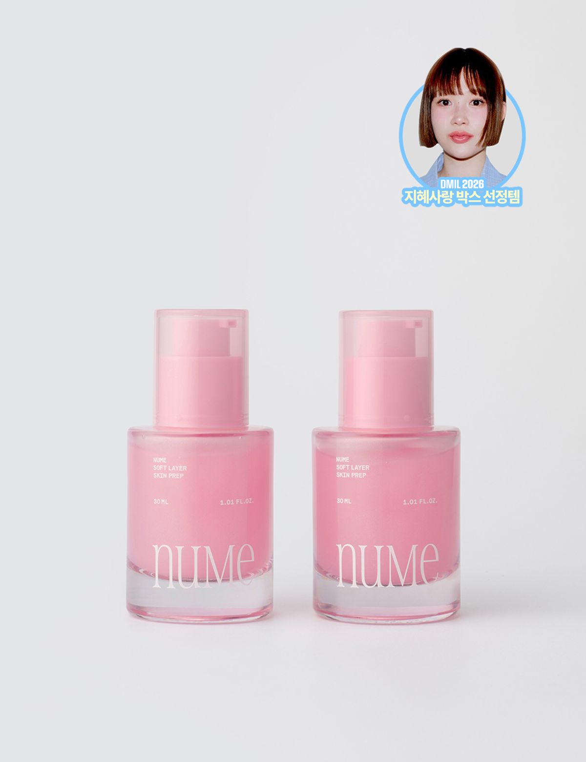 누메(NUME) 밀착광 수분 베이스 프렙 2개