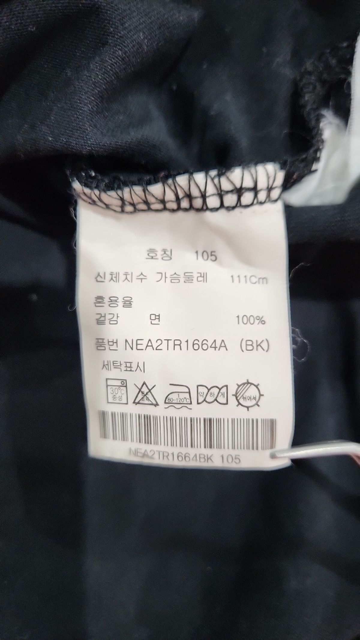 에디션(EDITION) 반소매 티셔츠 105