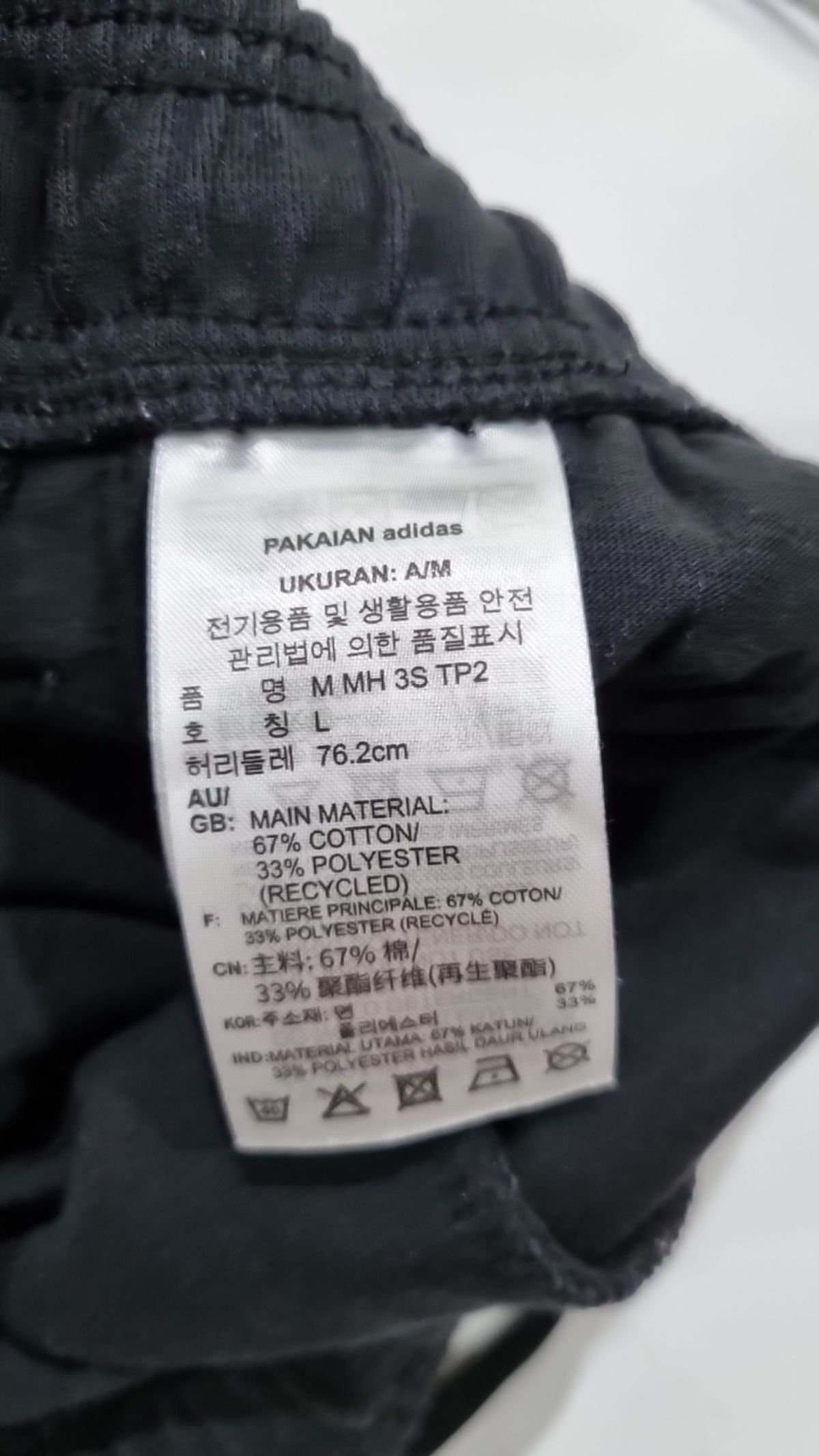 아디다스(ADIDAS) 트레이닝 팬츠 L