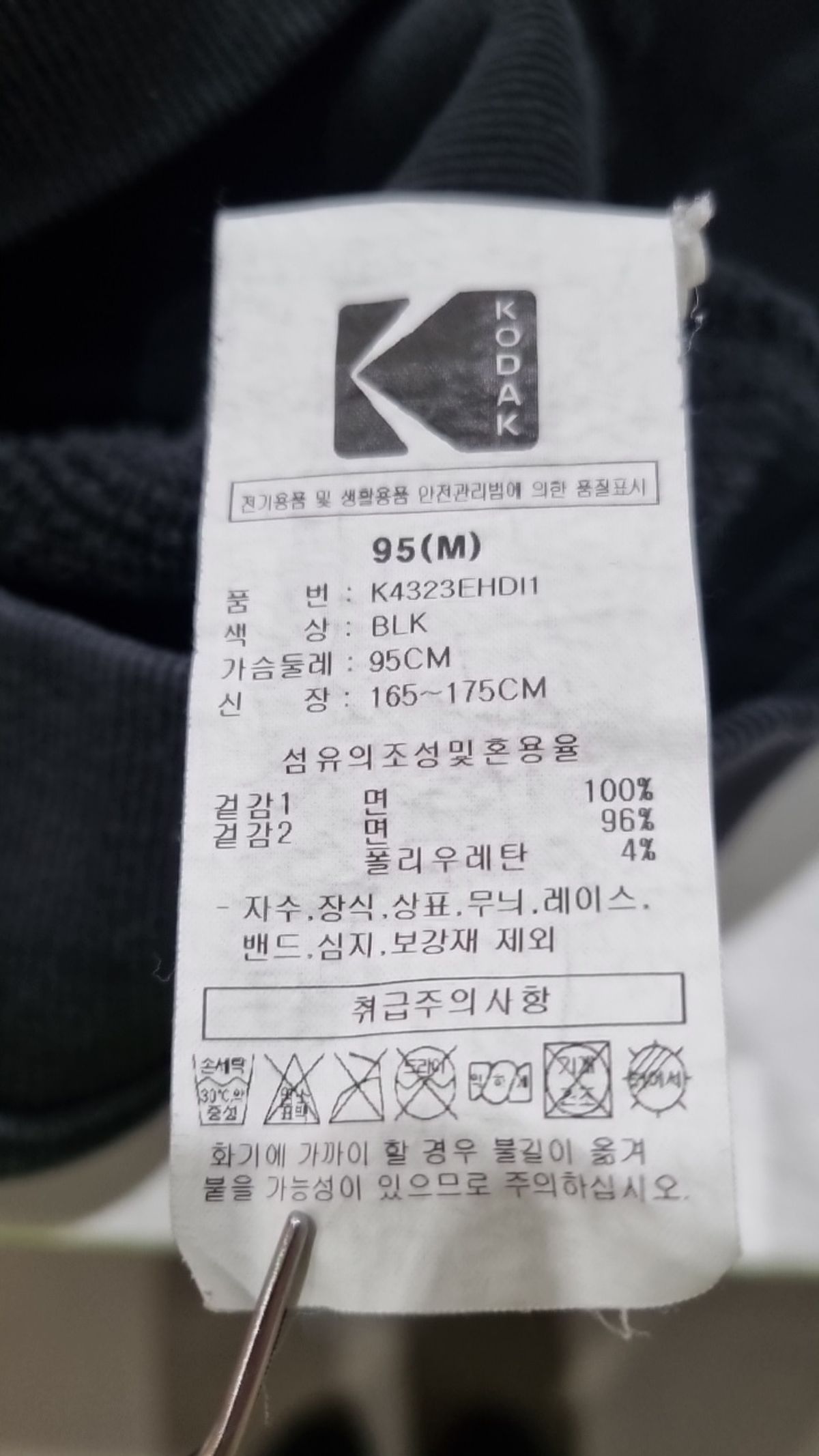 코닥(KODAK) 후드 티셔츠 M