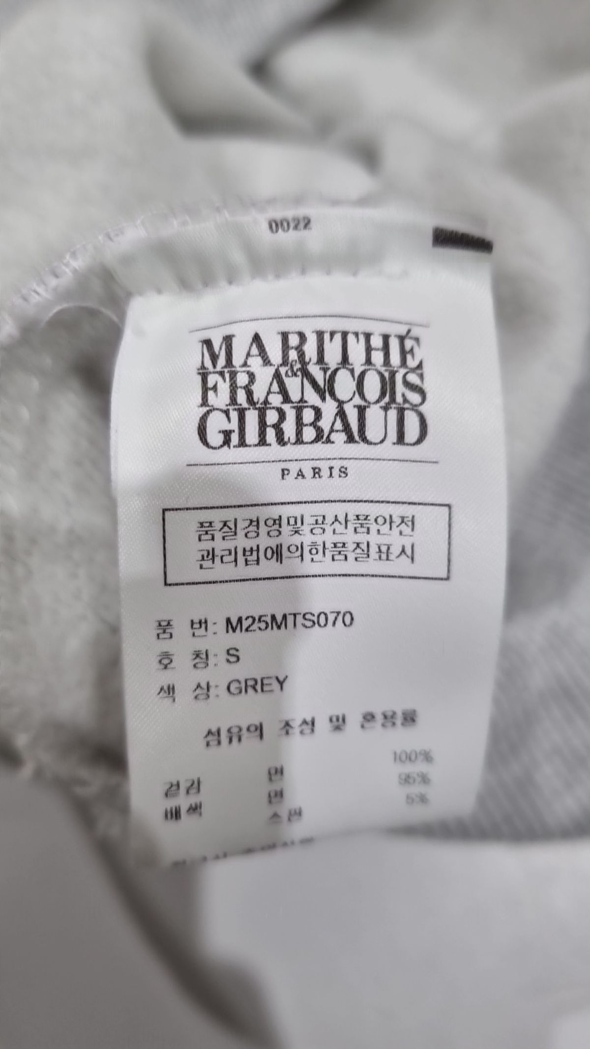 마리떼 프랑소와 저버(MARITHÉ + FRANҪOIS GIRBAUD) 맨투맨/스웨트셔츠 S