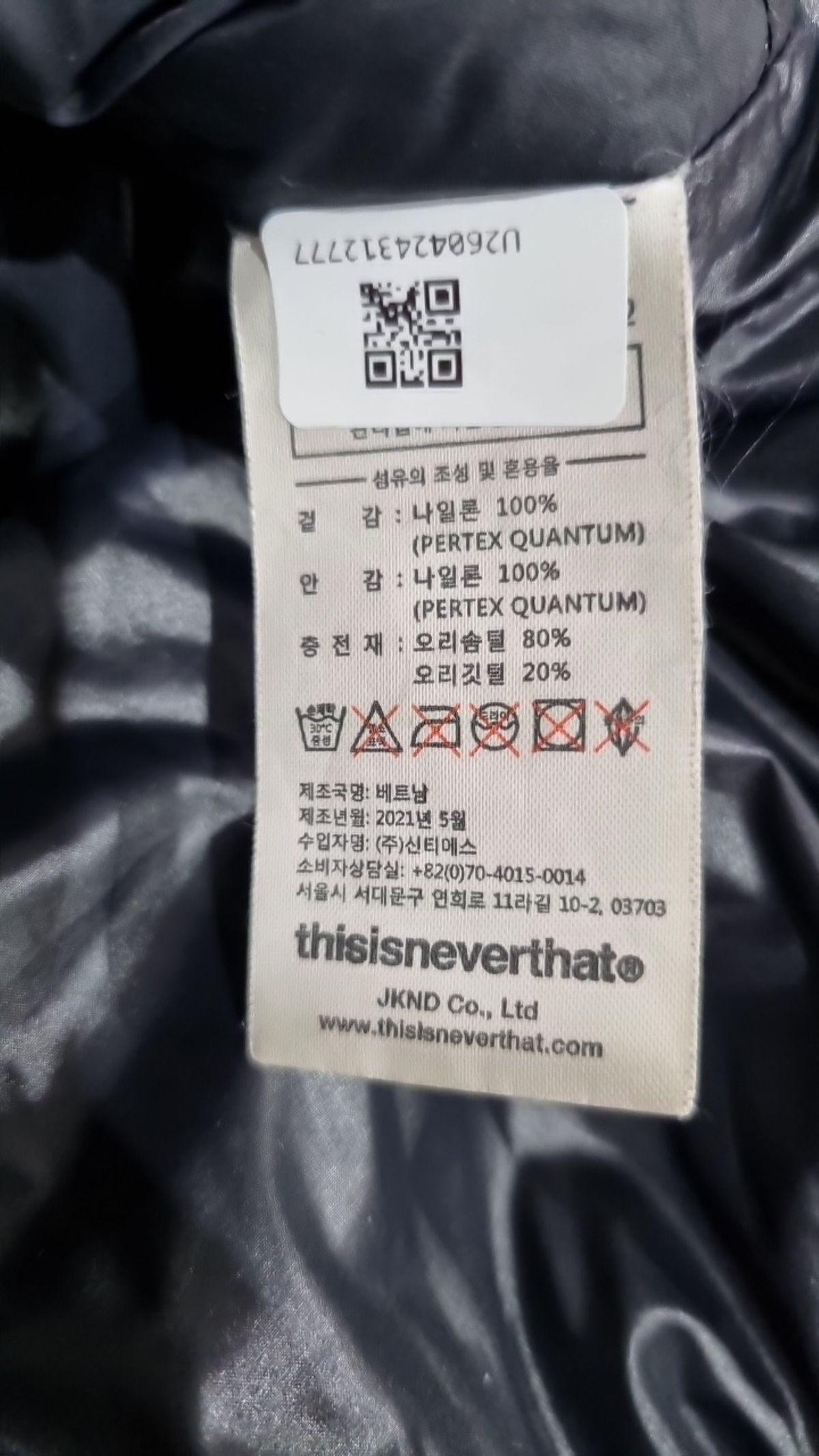 디스이즈네버댓(THISISNEVERTHAT) 숏 패딩/숏 헤비 아우터 XL