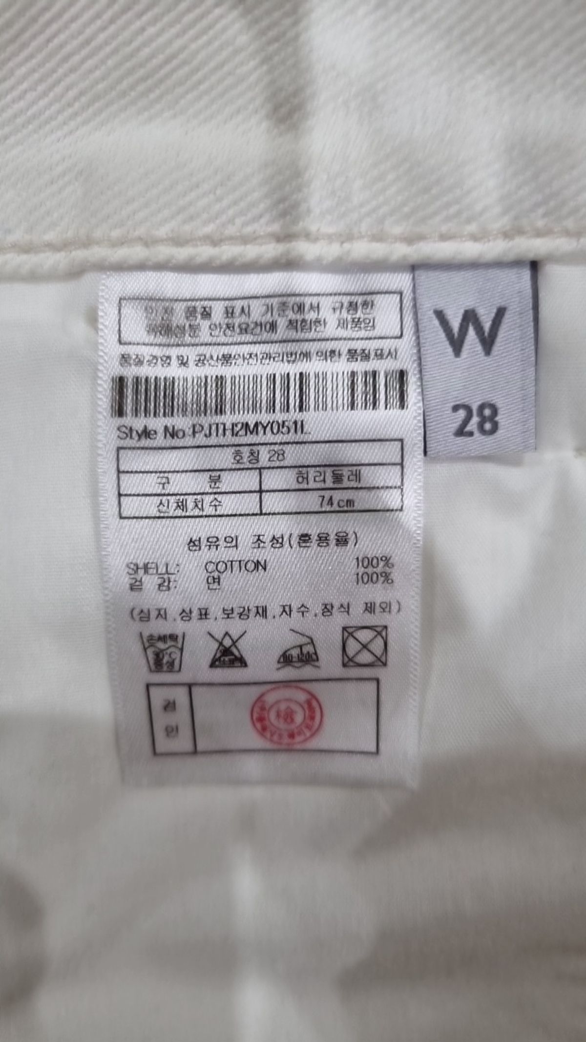 플랙(PLAC) 숏팬츠 28
