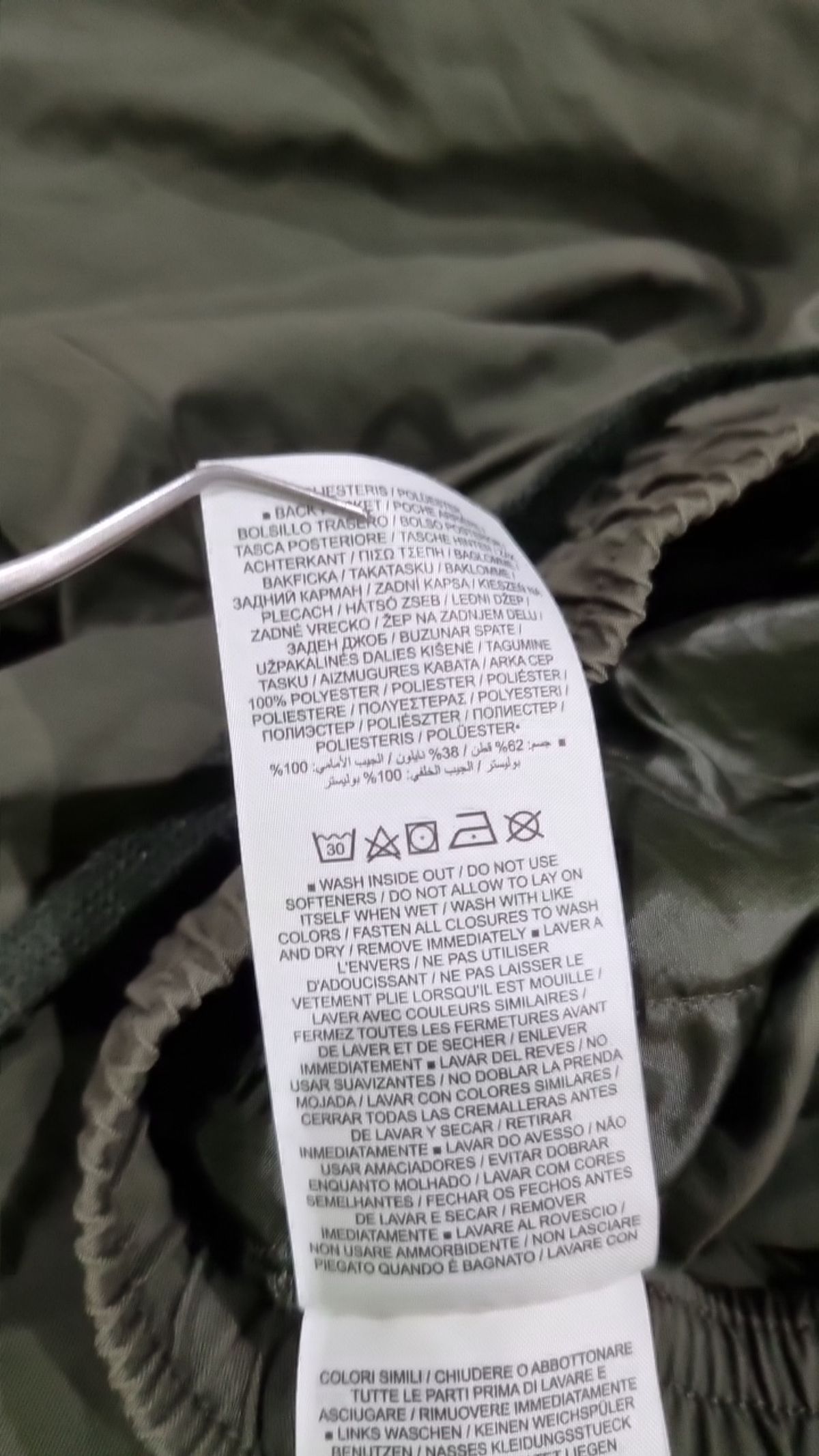 나이키(NIKE) 조거 팬츠 S
