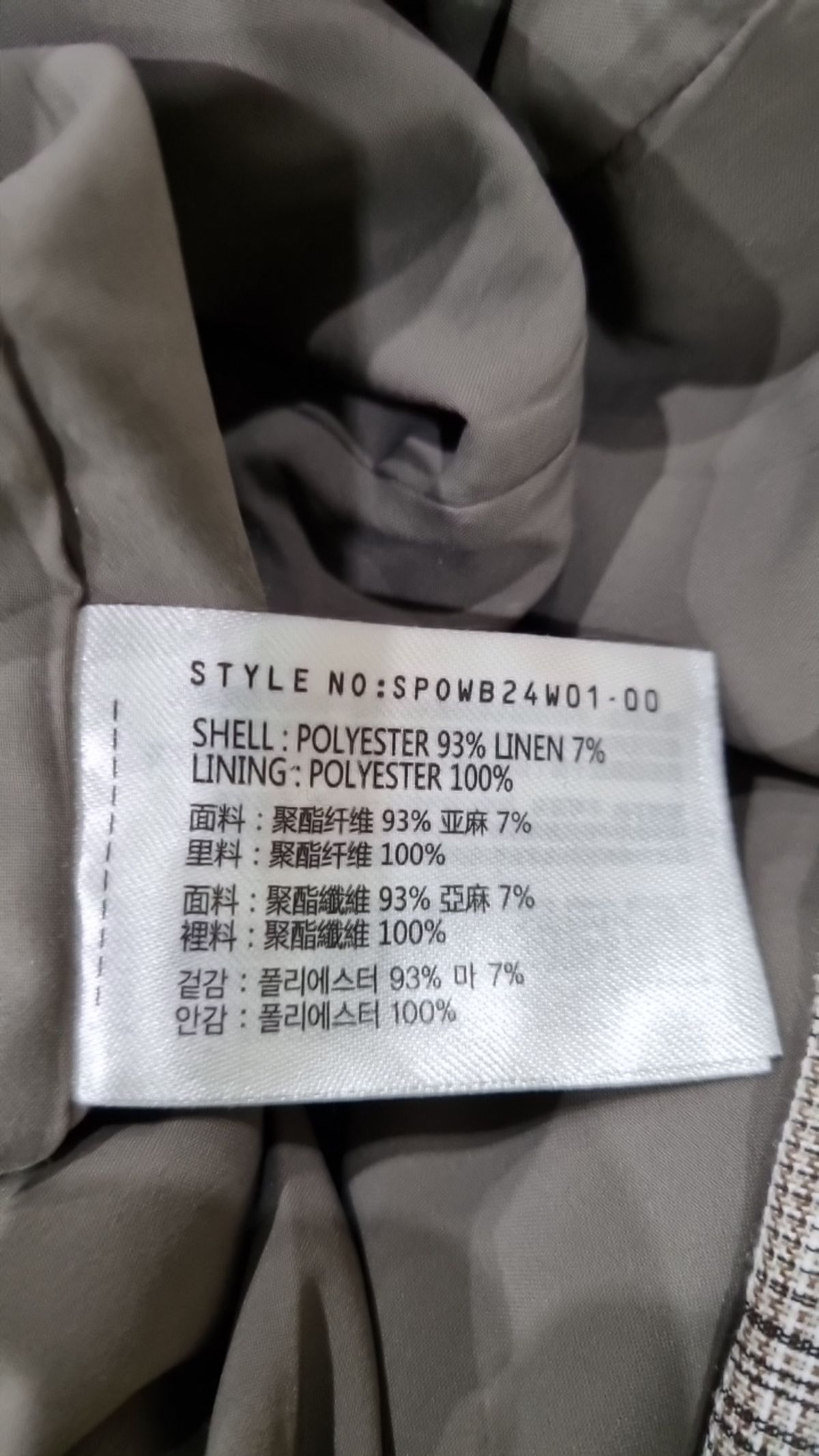 스파오(SPAO) 미니 원피스 95