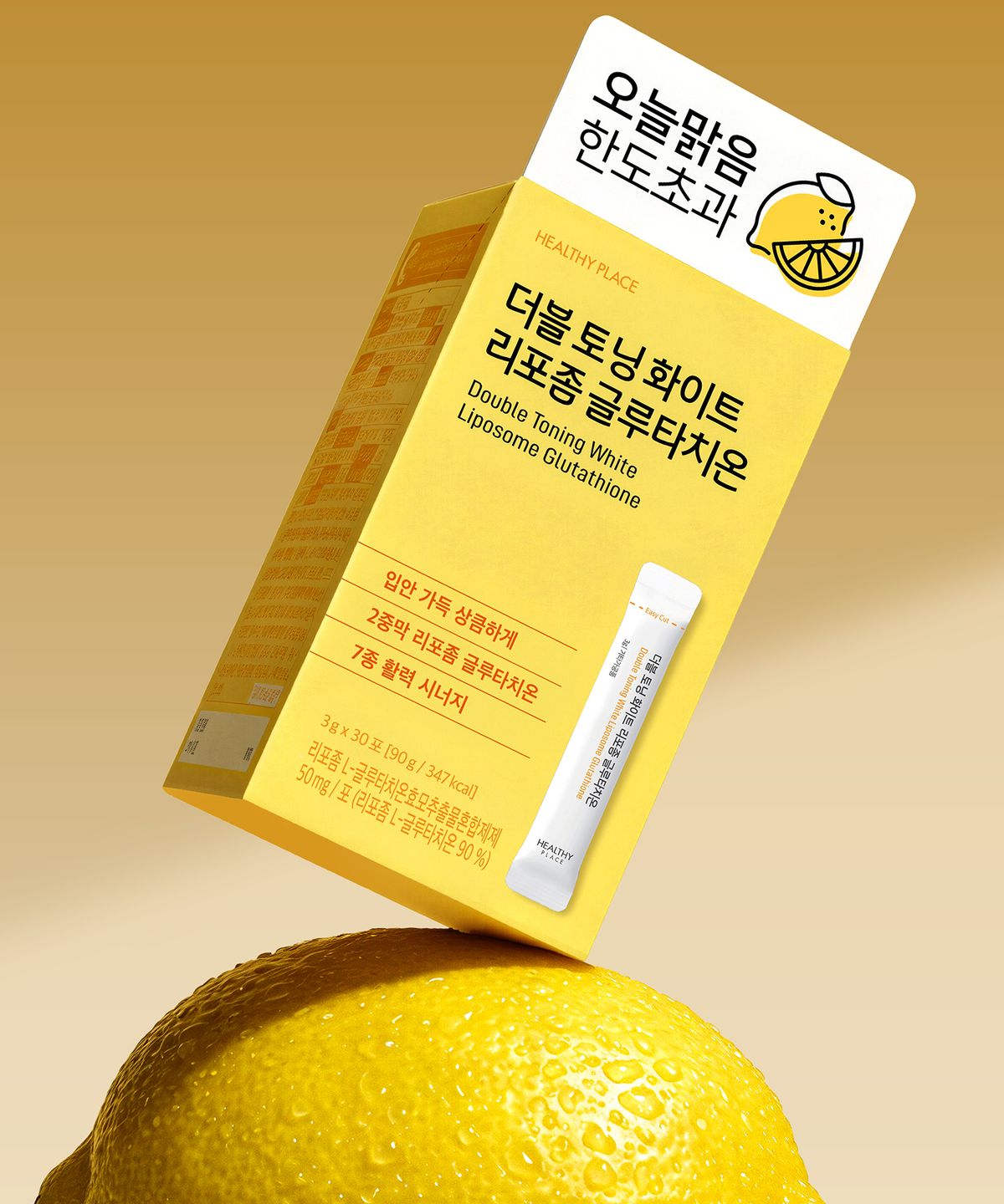 헬시플레이스(HEALTHYPLACE) 더블 토닝 화이트 리포좀 글루타치온 30포 1개월