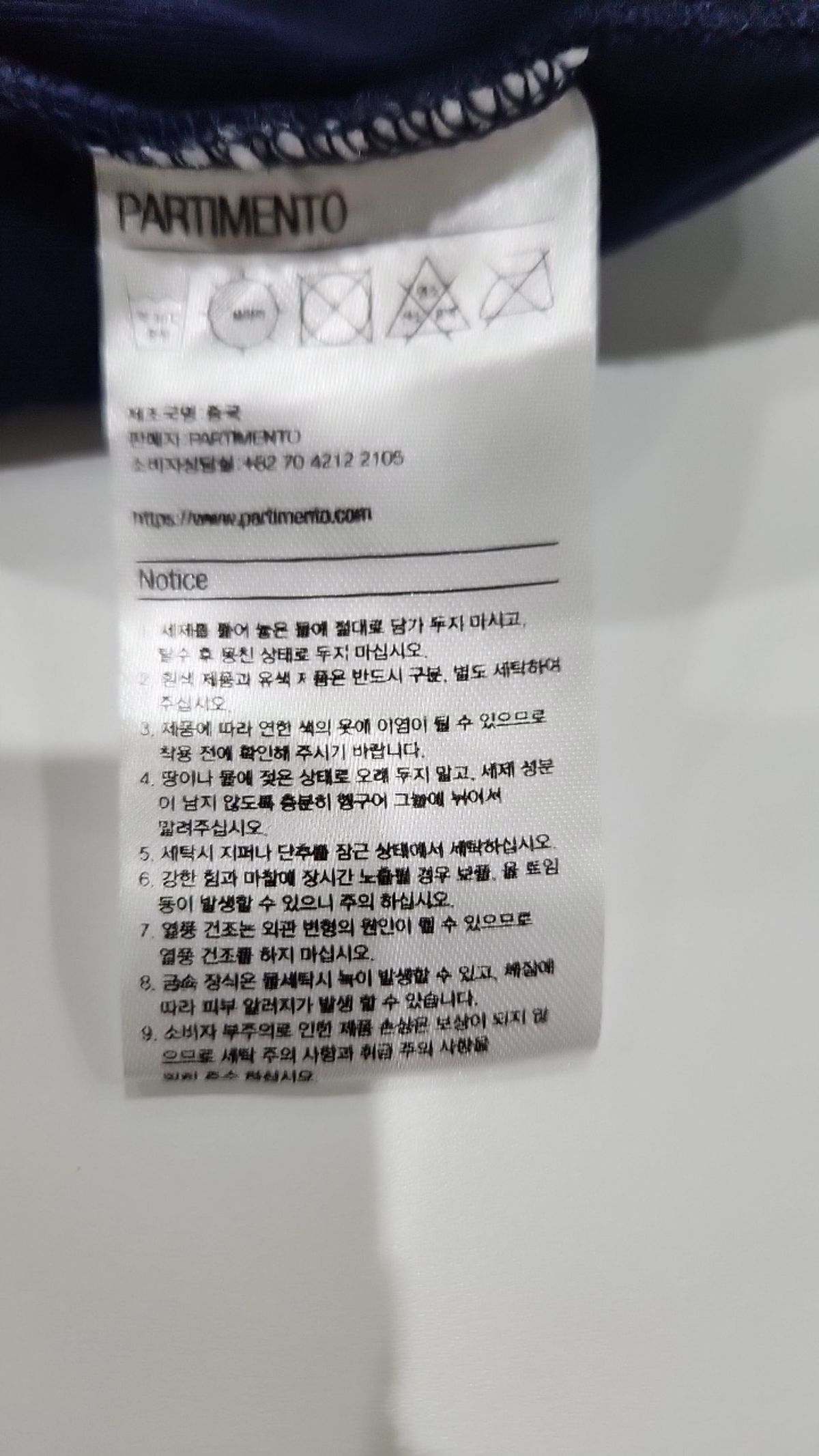 파르티멘토(PARTIMENTO) 나시/민소매 티셔츠 F