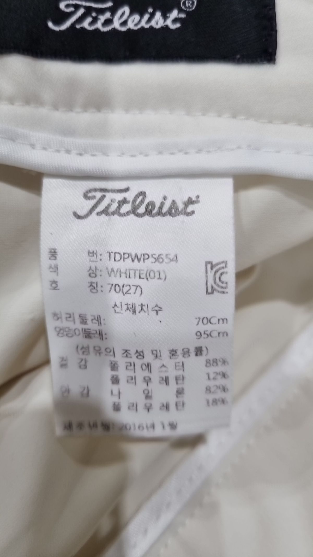 타이틀리스트(TITLEIST) 미니스커트 27