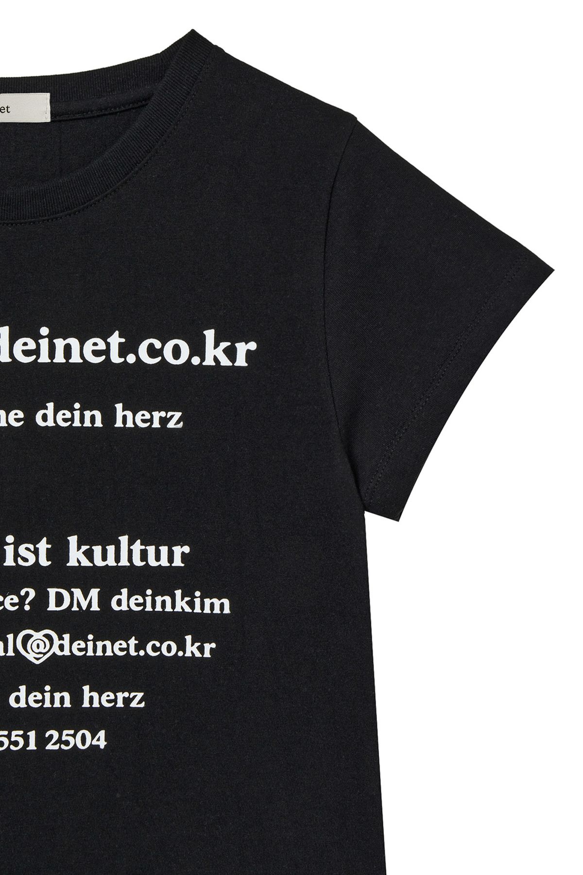 다이닛(DEINET) LETTERING GRAPHIC SLIMSIZED T-SHIRT IN BLACK