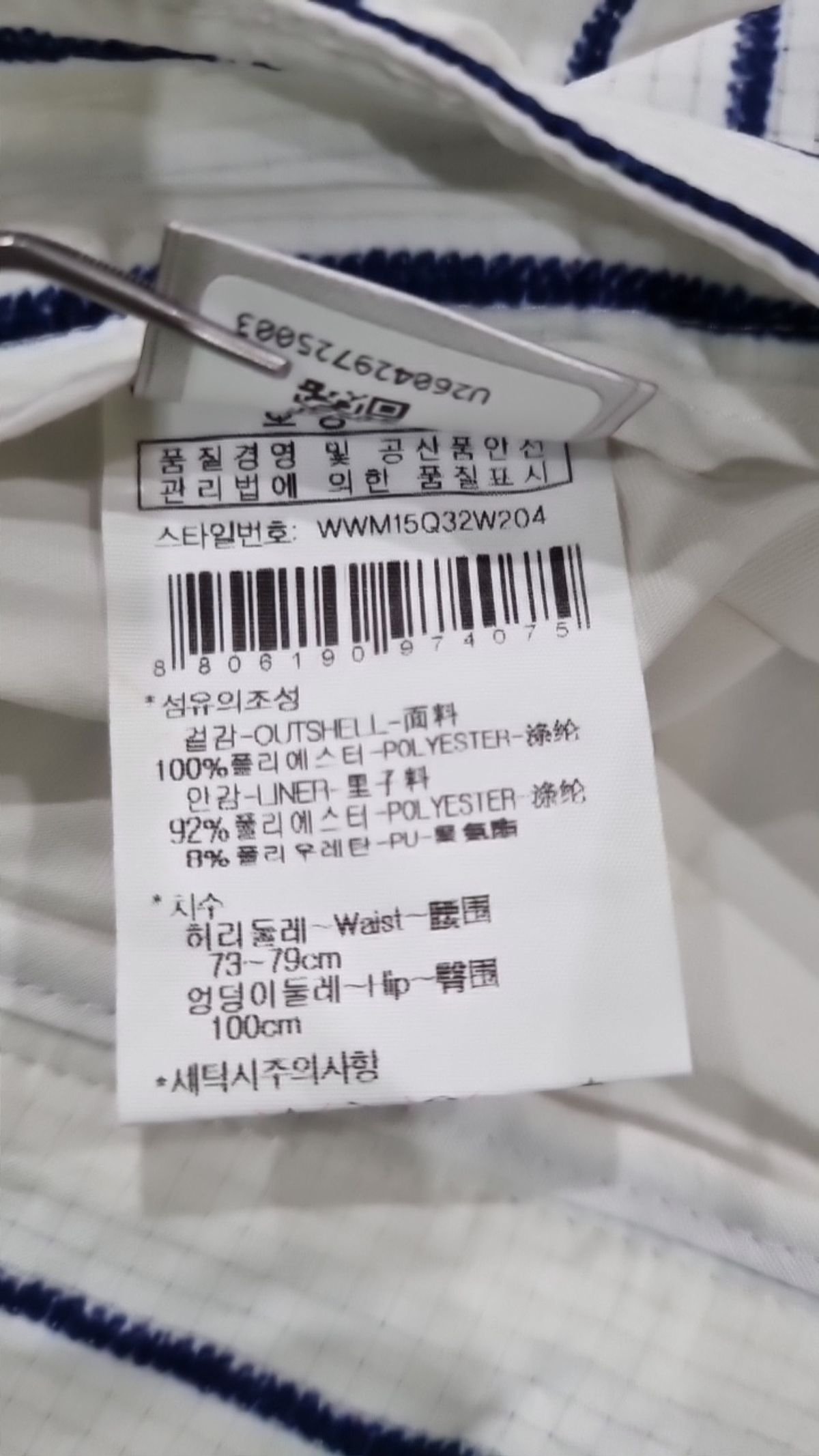 와이드앵글(WIDEANGLE) 미니스커트 73
